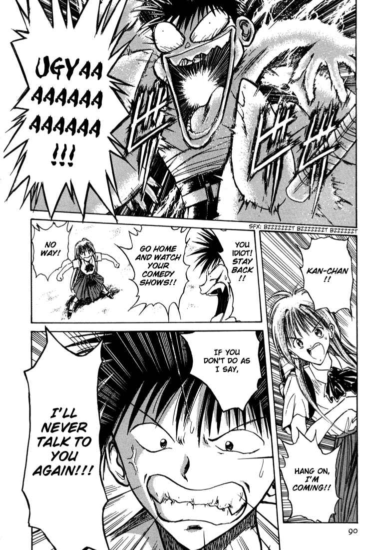 Page 8 Chapter 22 R Princess