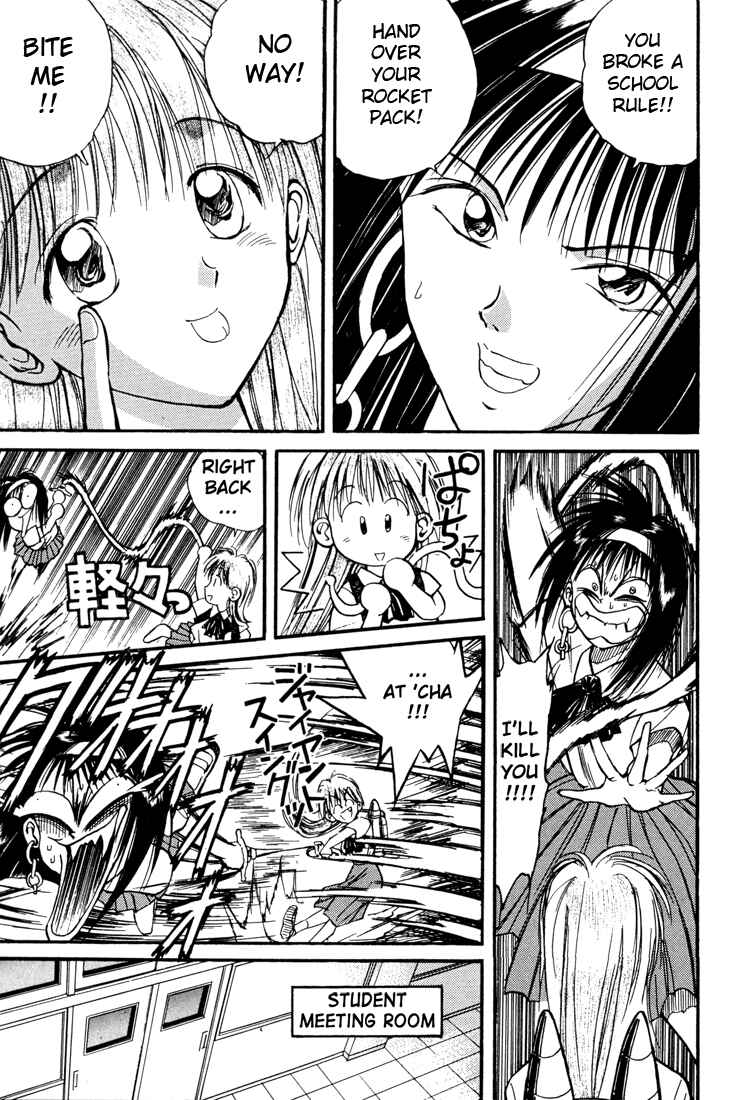 Page 3 Chapter 19 R Princess