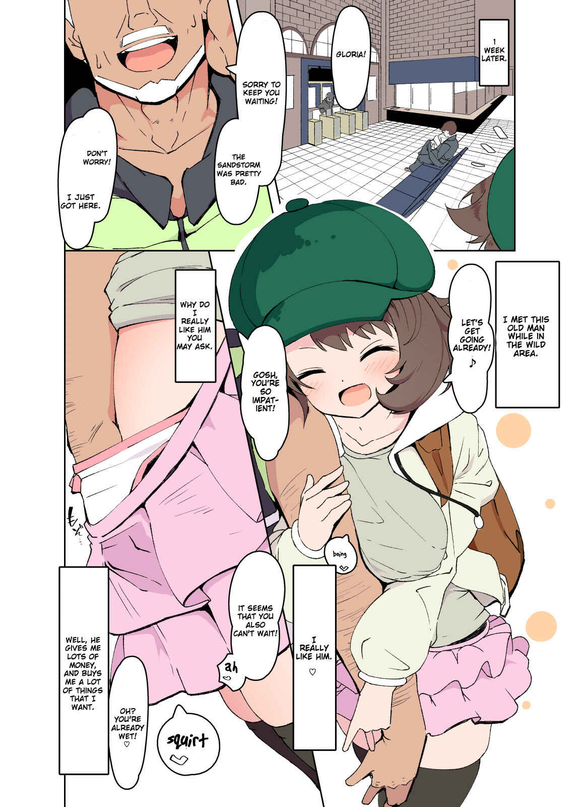 Page 5 Chapter Unknown_4604 Pokémon Sword & Shield - Yuuri-chan no Ecchi na Yatsu (Doujinshi)