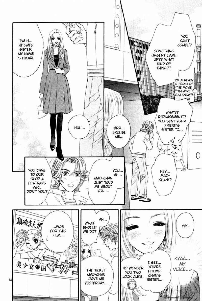 Page 15 Chapter Unknown_7014 Chupa!