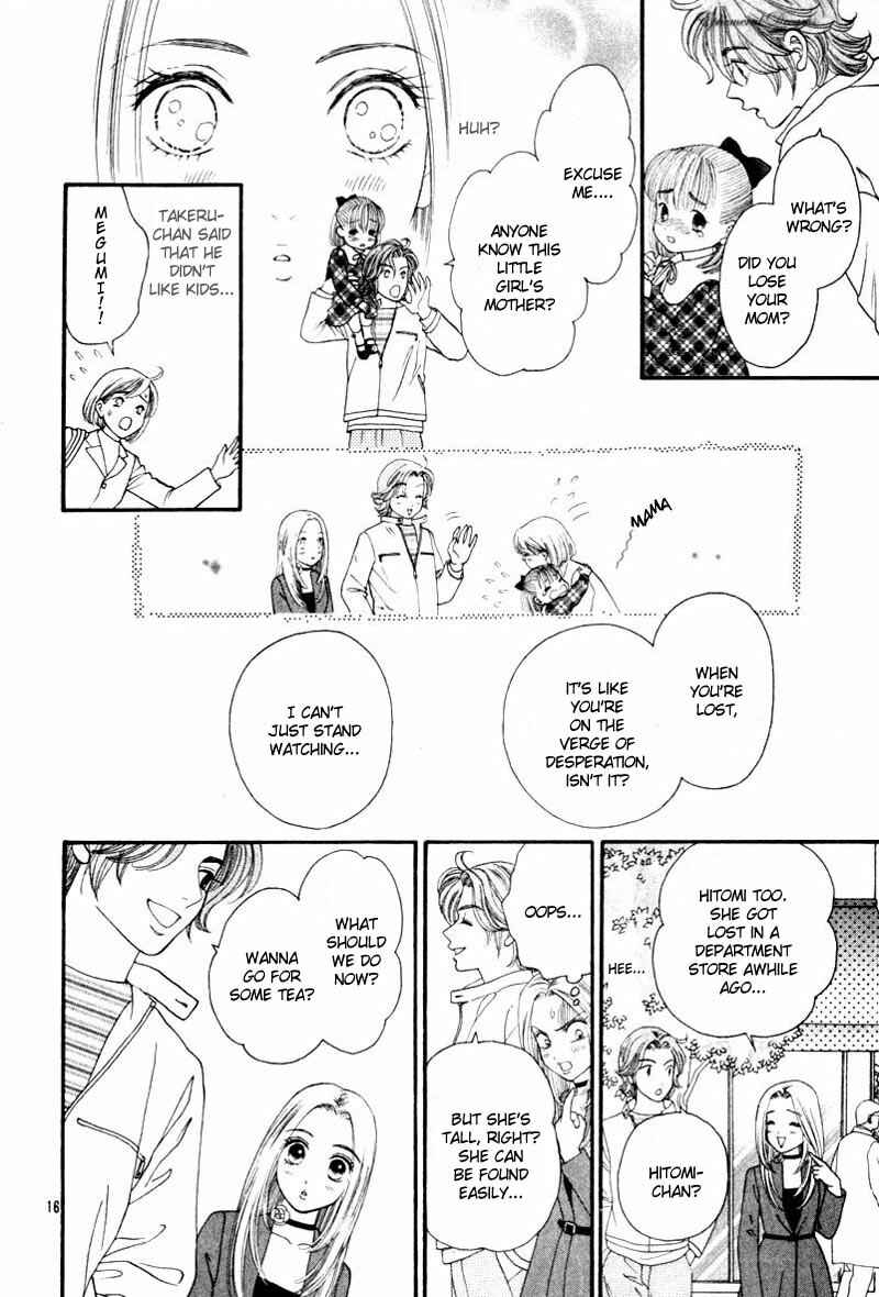 Page 17 Chapter Unknown_7014 Chupa!