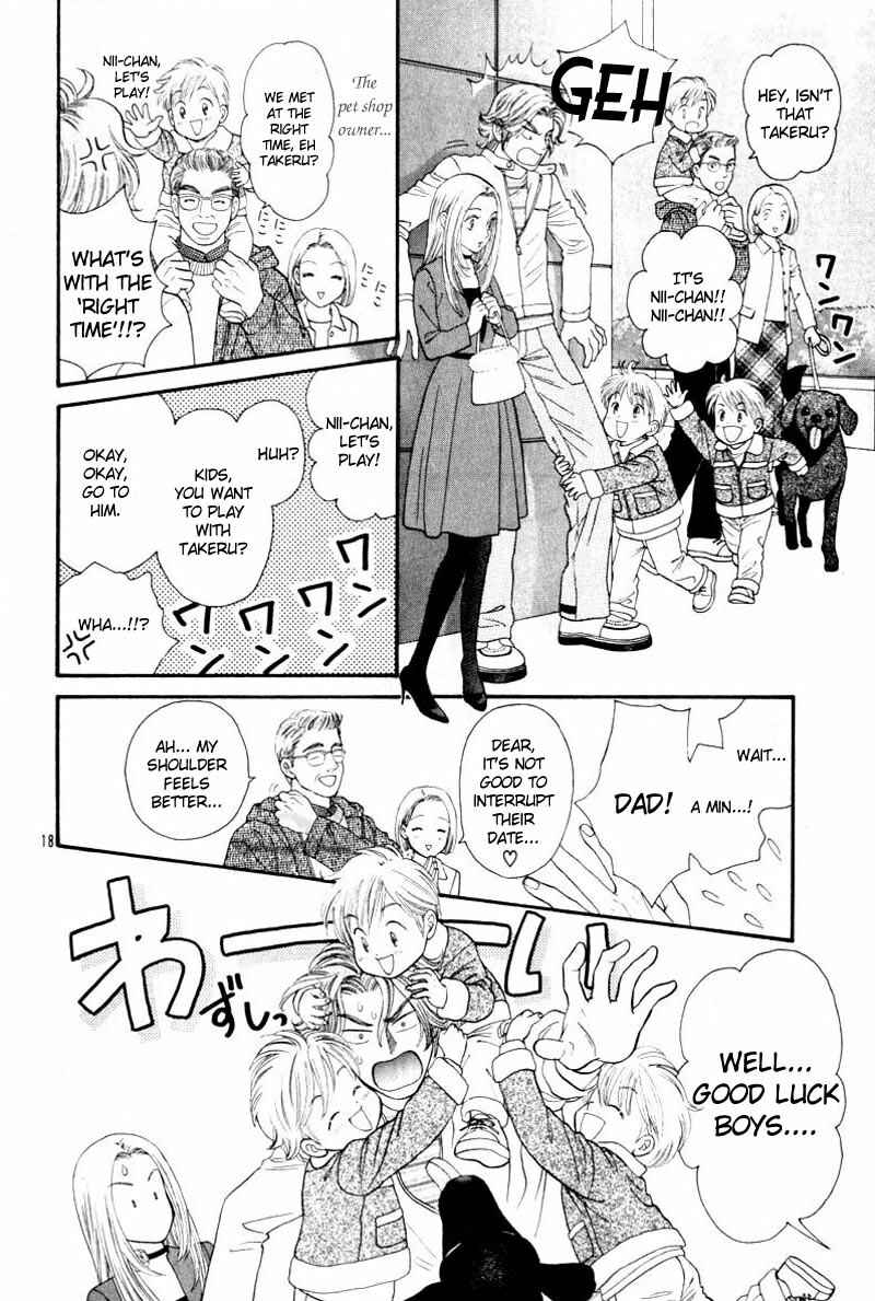Page 19 Chapter Unknown_7014 Chupa!