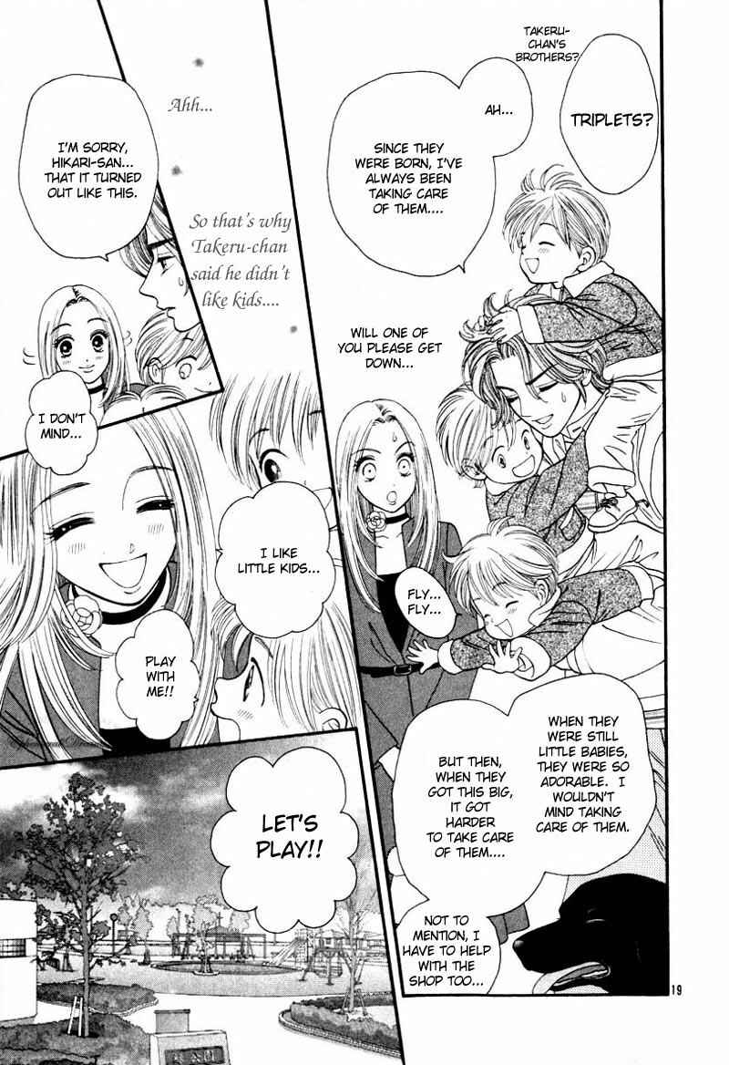 Page 20 Chapter Unknown_7014 Chupa!