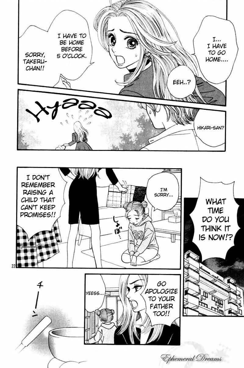 Page 23 Chapter Unknown_7014 Chupa!