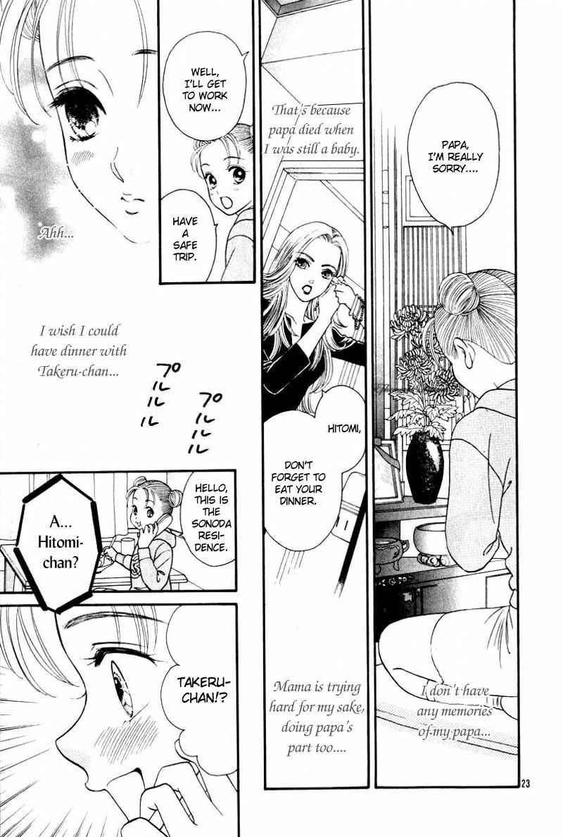Page 24 Chapter Unknown_7014 Chupa!