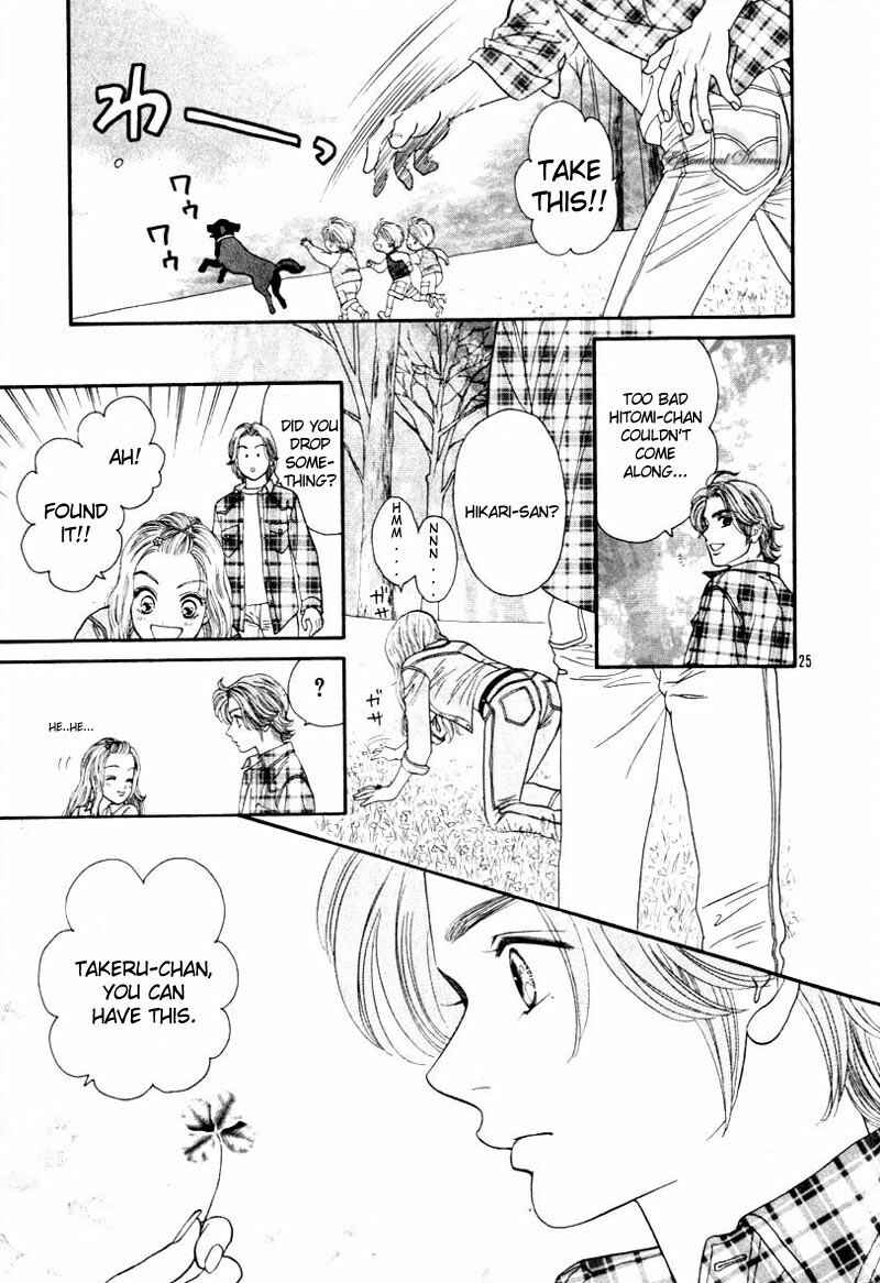 Page 26 Chapter Unknown_7014 Chupa!