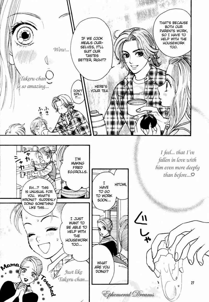 Page 28 Chapter Unknown_7014 Chupa!
