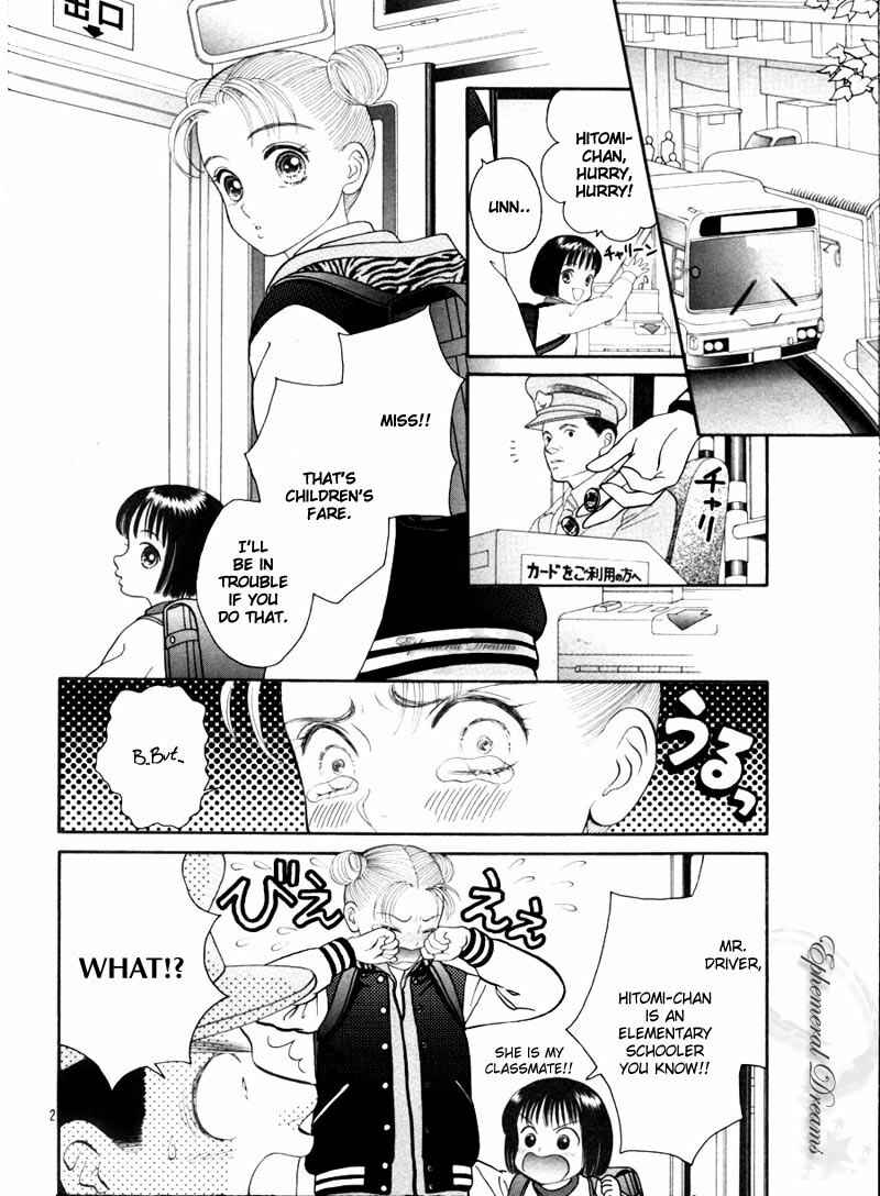 Page 3 Chapter Unknown_7014 Chupa!