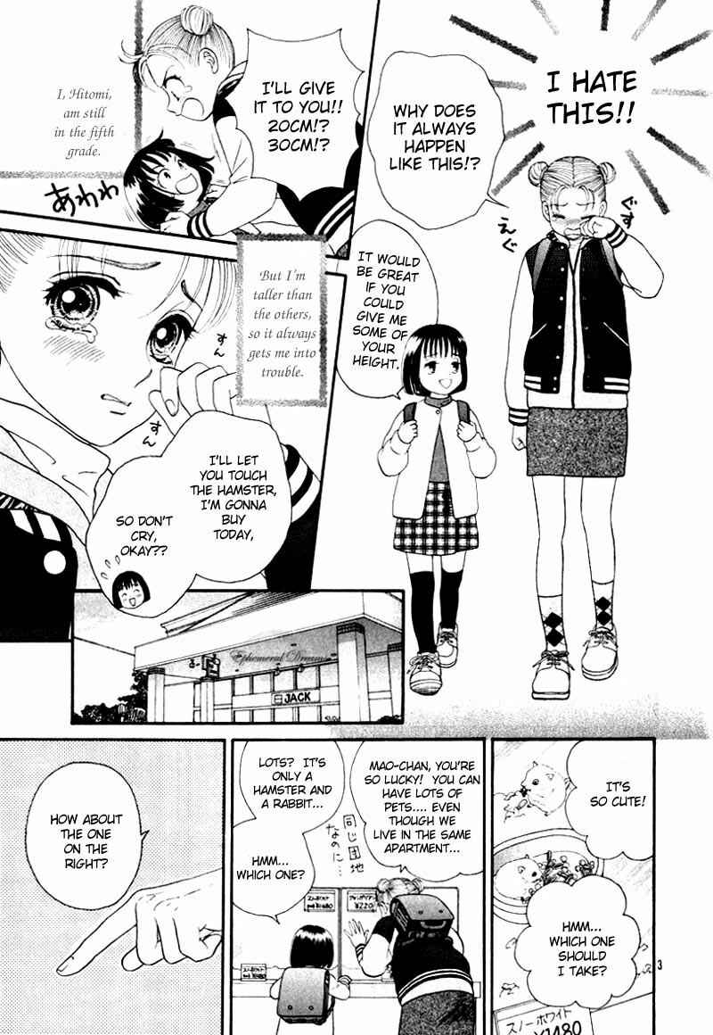 Page 4 Chapter Unknown_7014 Chupa!