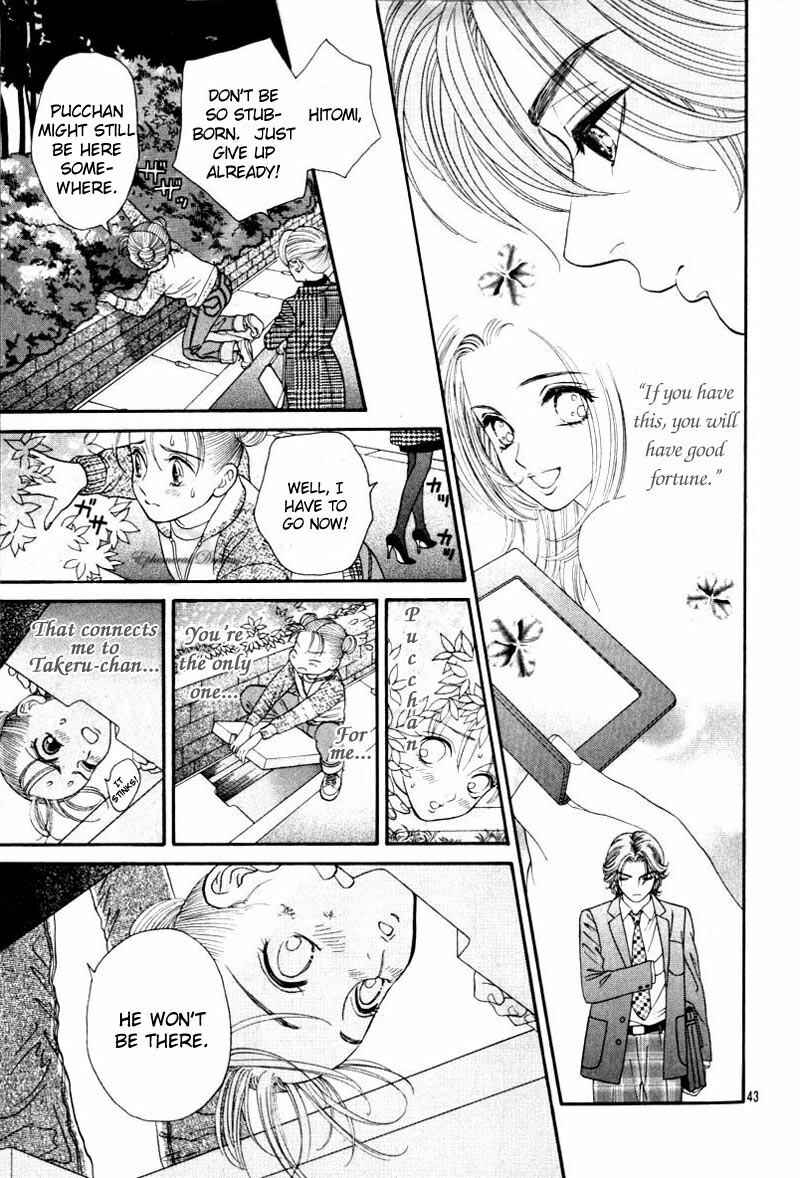 Page 44 Chapter Unknown_7014 Chupa!