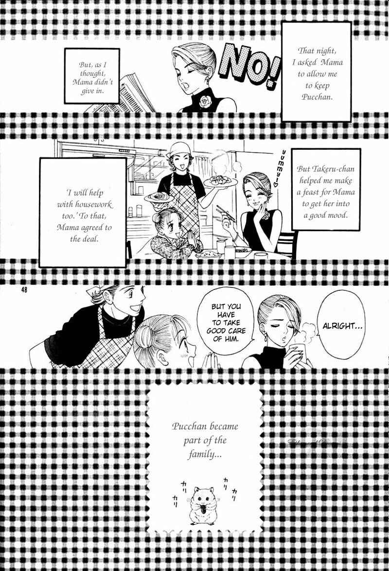 Page 49 Chapter Unknown_7014 Chupa!