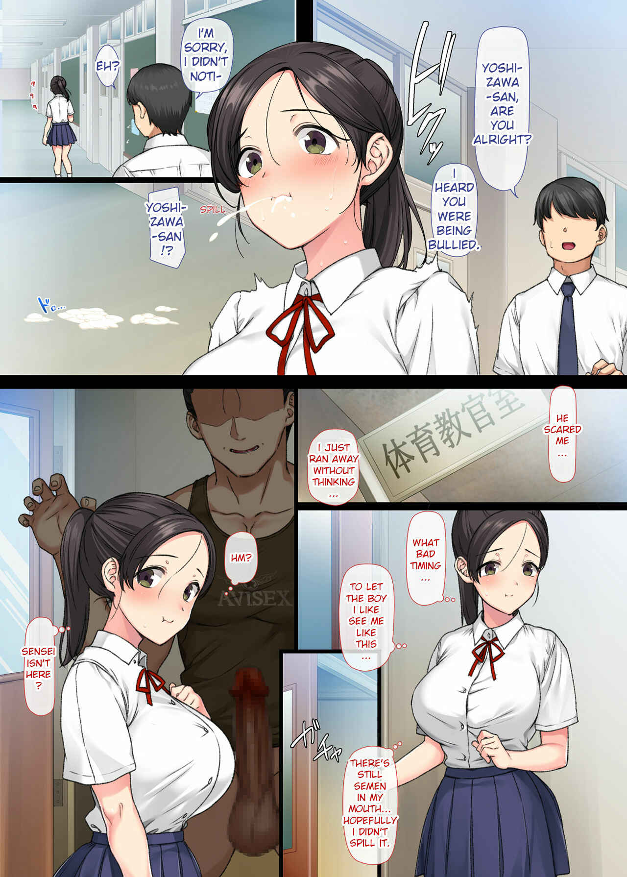 Page 10 Chapter 2 Inkya Bishoujo wa, Tannin ni Okasarete mo Ikimakuru