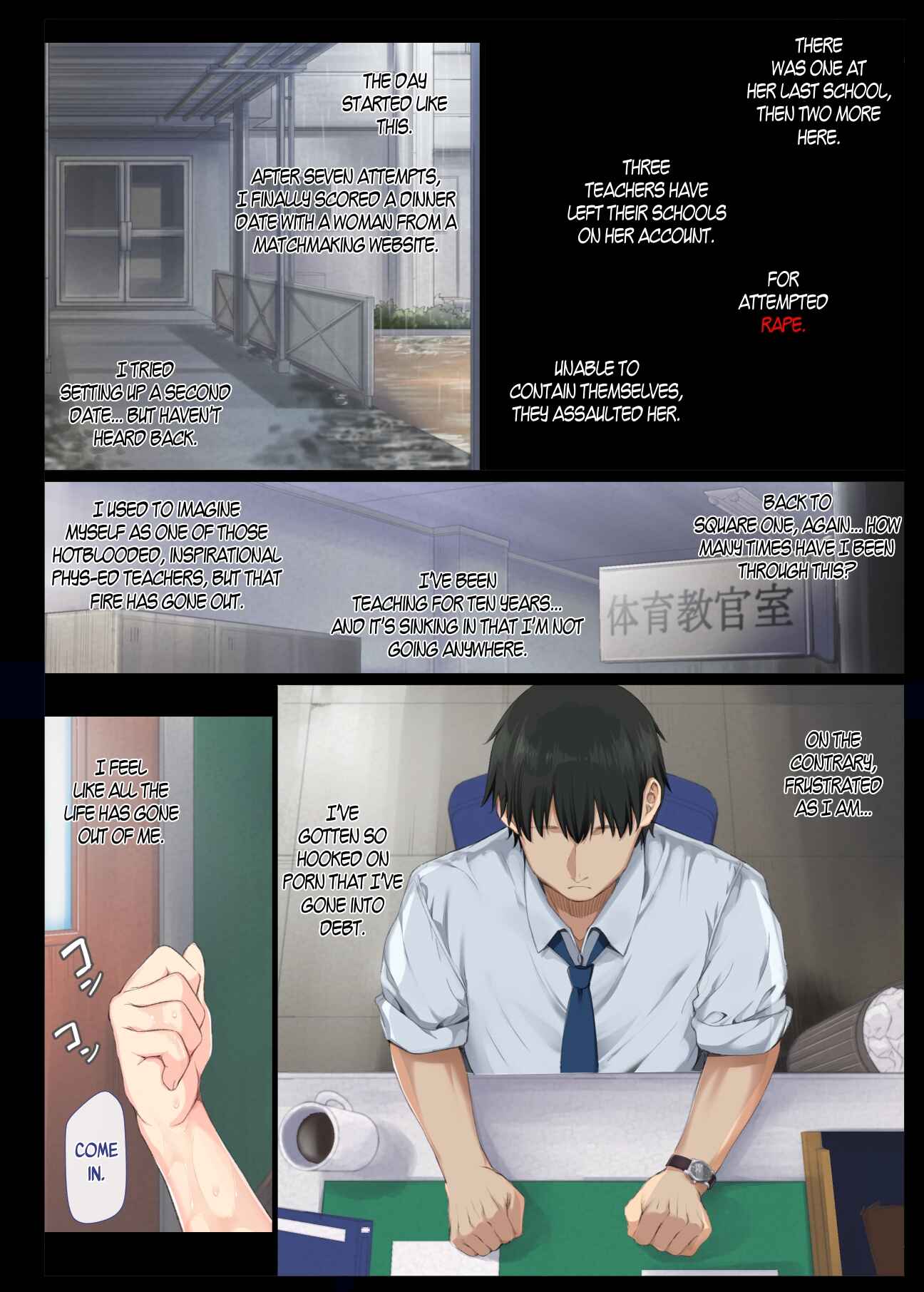 Page 6 Chapter 1 Inkya Bishoujo wa, Tannin ni Okasarete mo Ikimakuru