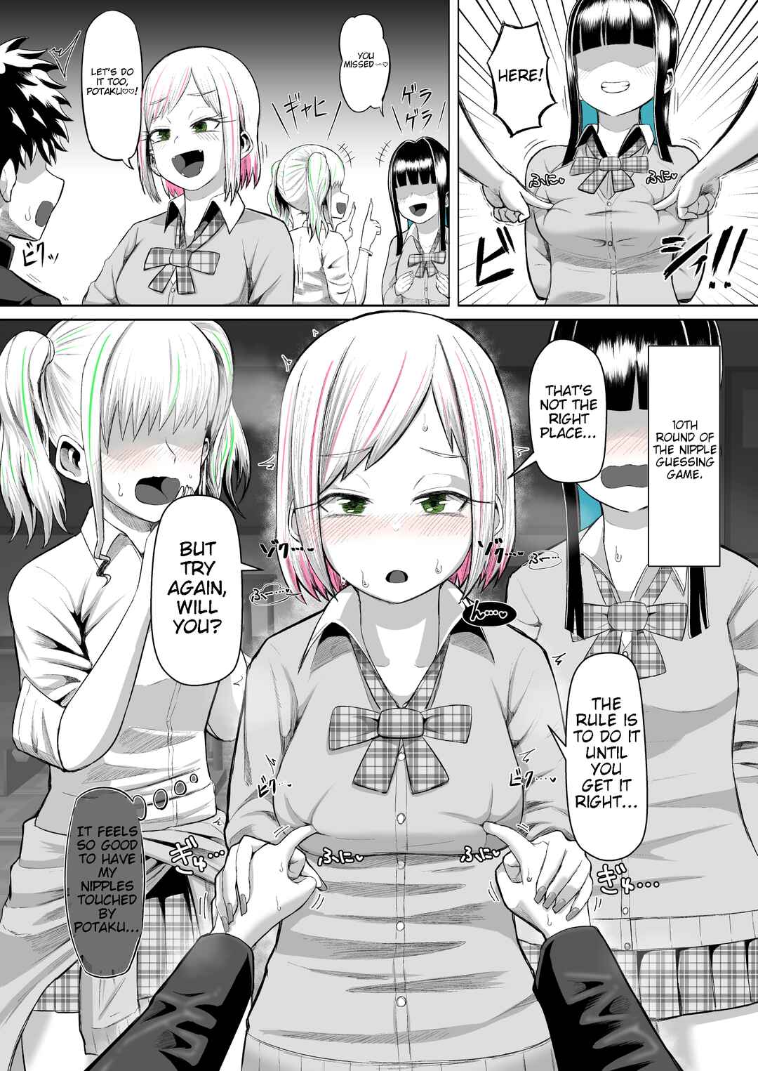 Page 1 Chapter 2 A Gal Who is Very Nice to Potaku-kun.