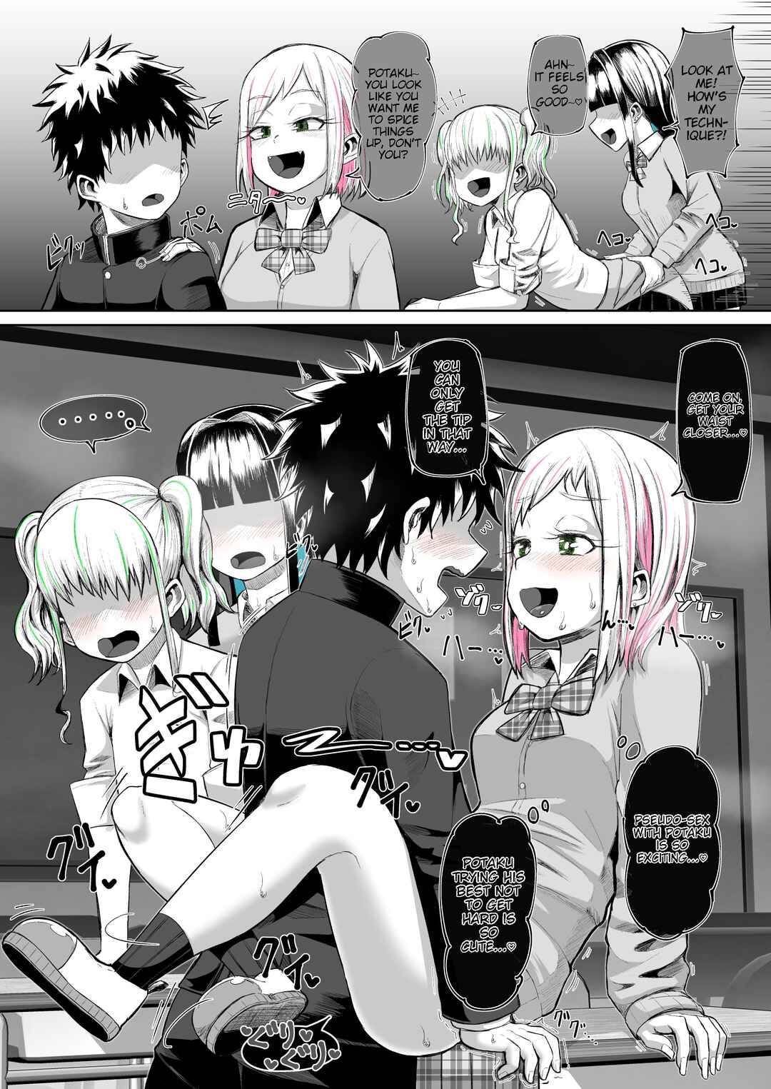 Page 1 Chapter 3 A Gal Who is Very Nice to Potaku-kun.