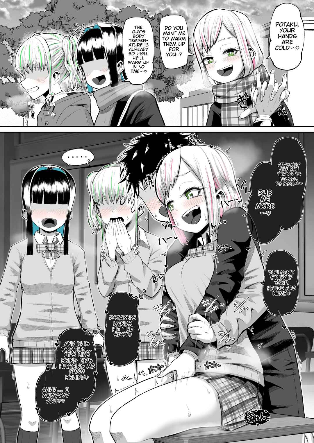 Page 1 Chapter 4 A Gal Who is Very Nice to Potaku-kun.