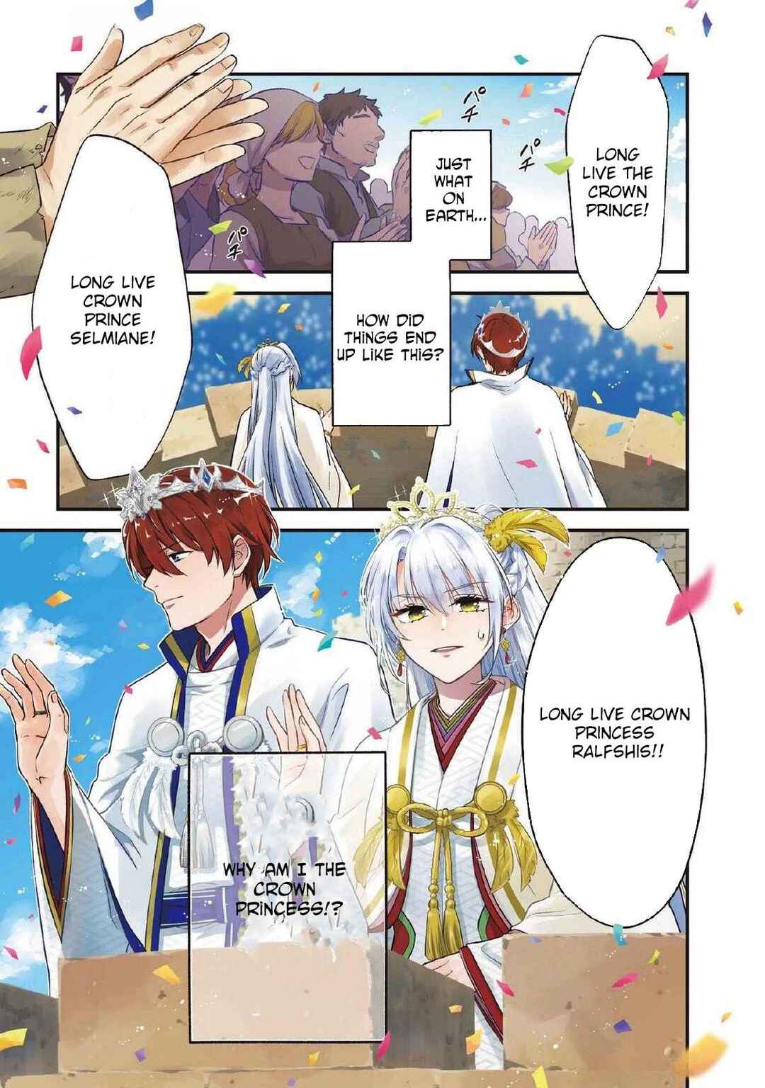 Page 1 Chapter 1 Binbou Kishi ni Yomeiri Shita Hazu ga!? Yajin Reijou wa Koutaishihi ni Natte mo Ryuu wo Karitai