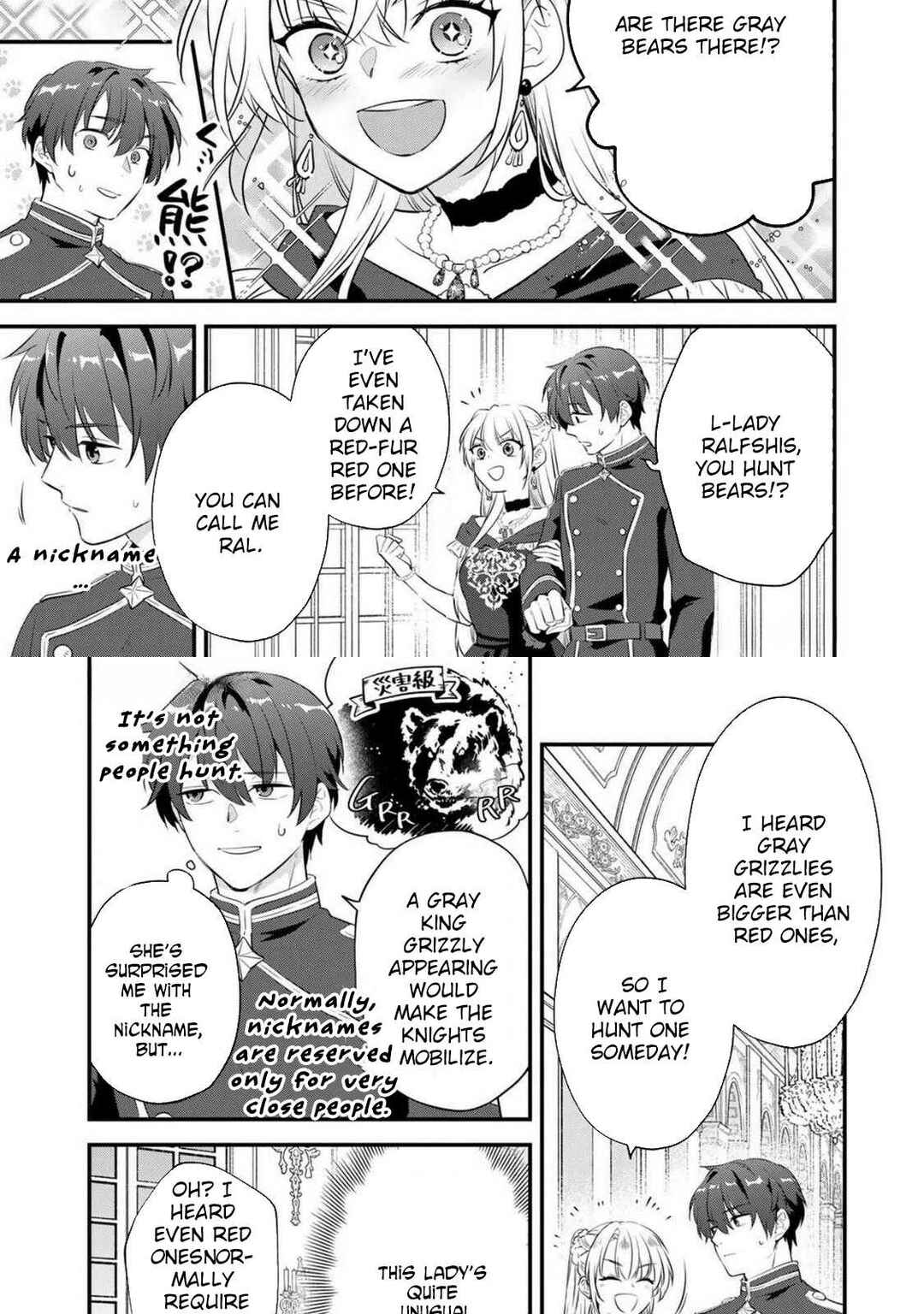 Page 17 Chapter 1 Binbou Kishi ni Yomeiri Shita Hazu ga!? Yajin Reijou wa Koutaishihi ni Natte mo Ryuu wo Karitai