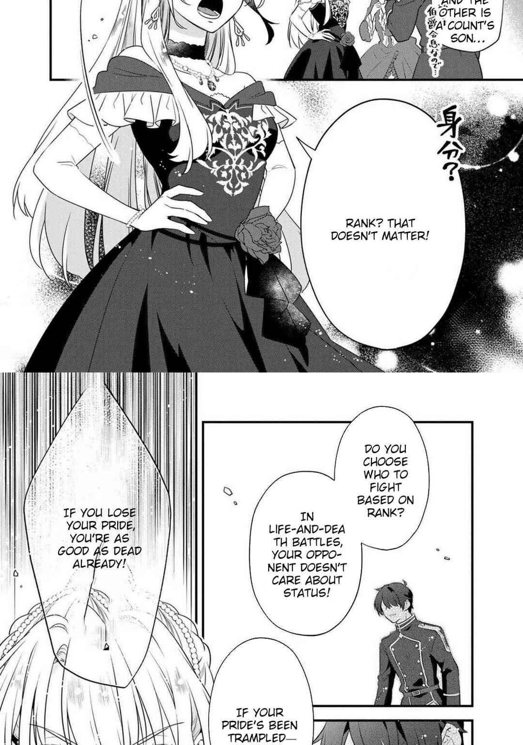 Page 32 Chapter 1 Binbou Kishi ni Yomeiri Shita Hazu ga!? Yajin Reijou wa Koutaishihi ni Natte mo Ryuu wo Karitai