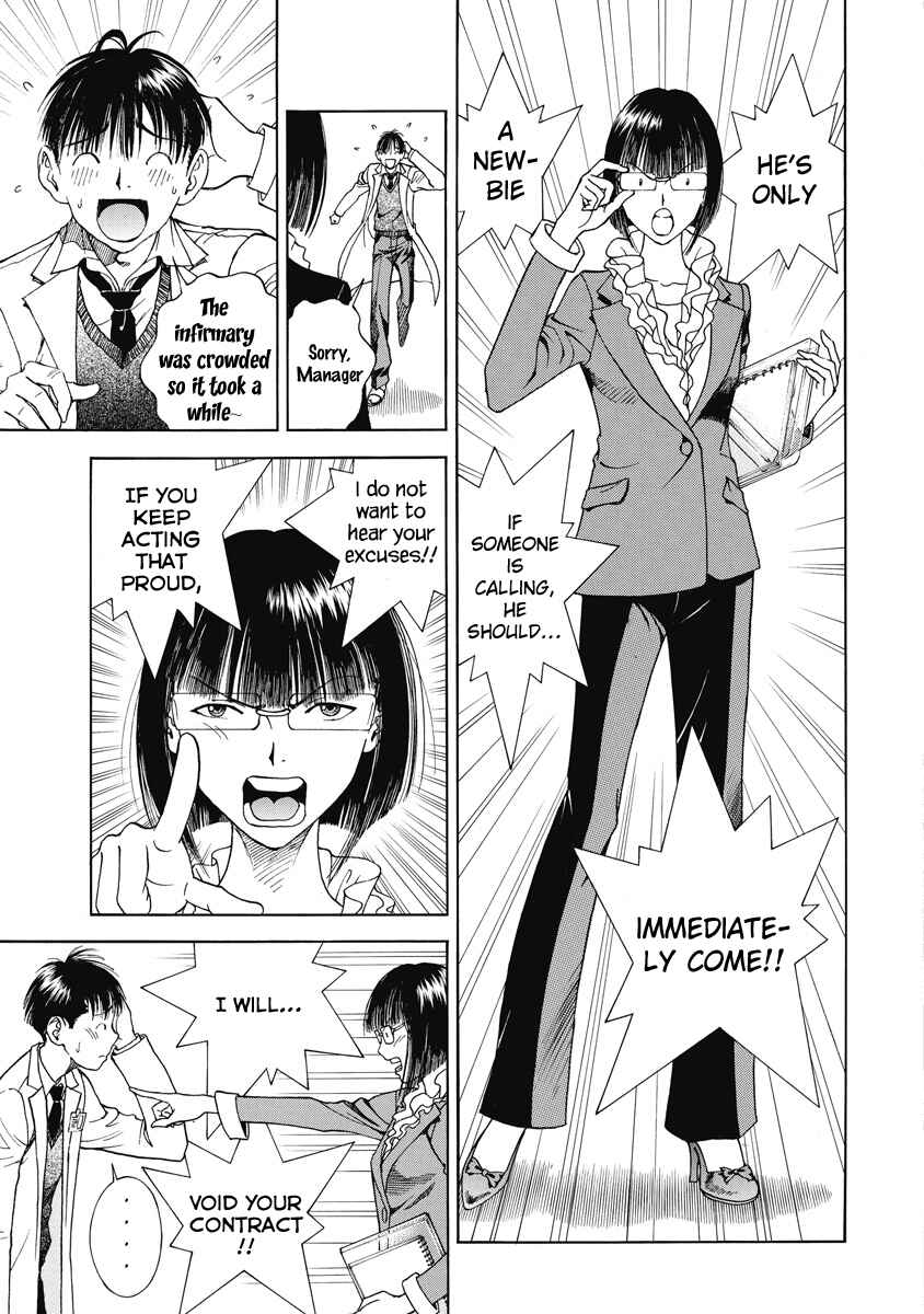 Page 12 Chapter 24 Peeping Health Teacher