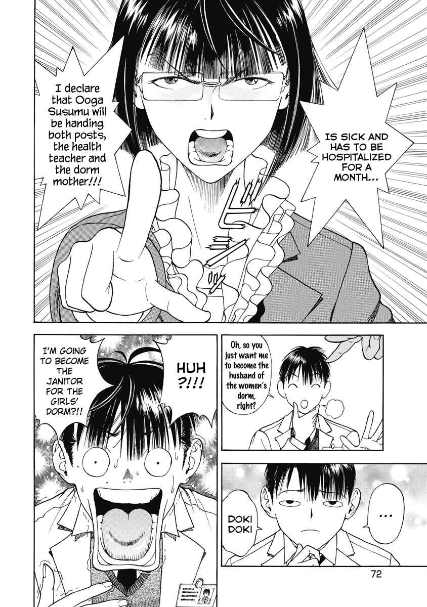 Page 15 Chapter 24 Peeping Health Teacher