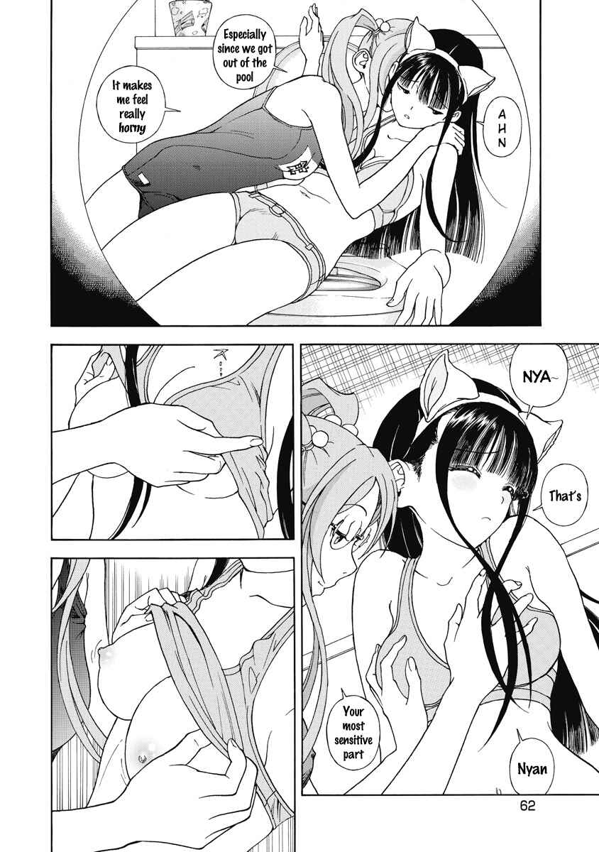 Page 5 Chapter 24 Peeping Health Teacher