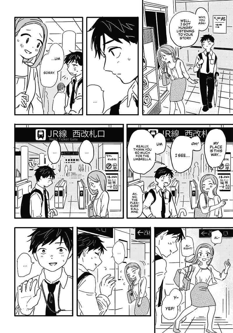 Page 12 Chapter Unknown_957e Koi Suru Kuuchuugyo