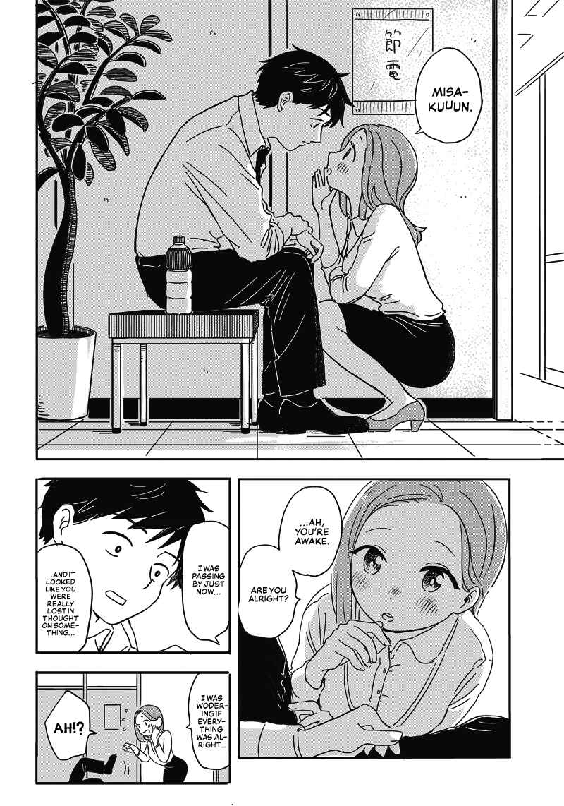 Page 16 Chapter Unknown_957e Koi Suru Kuuchuugyo