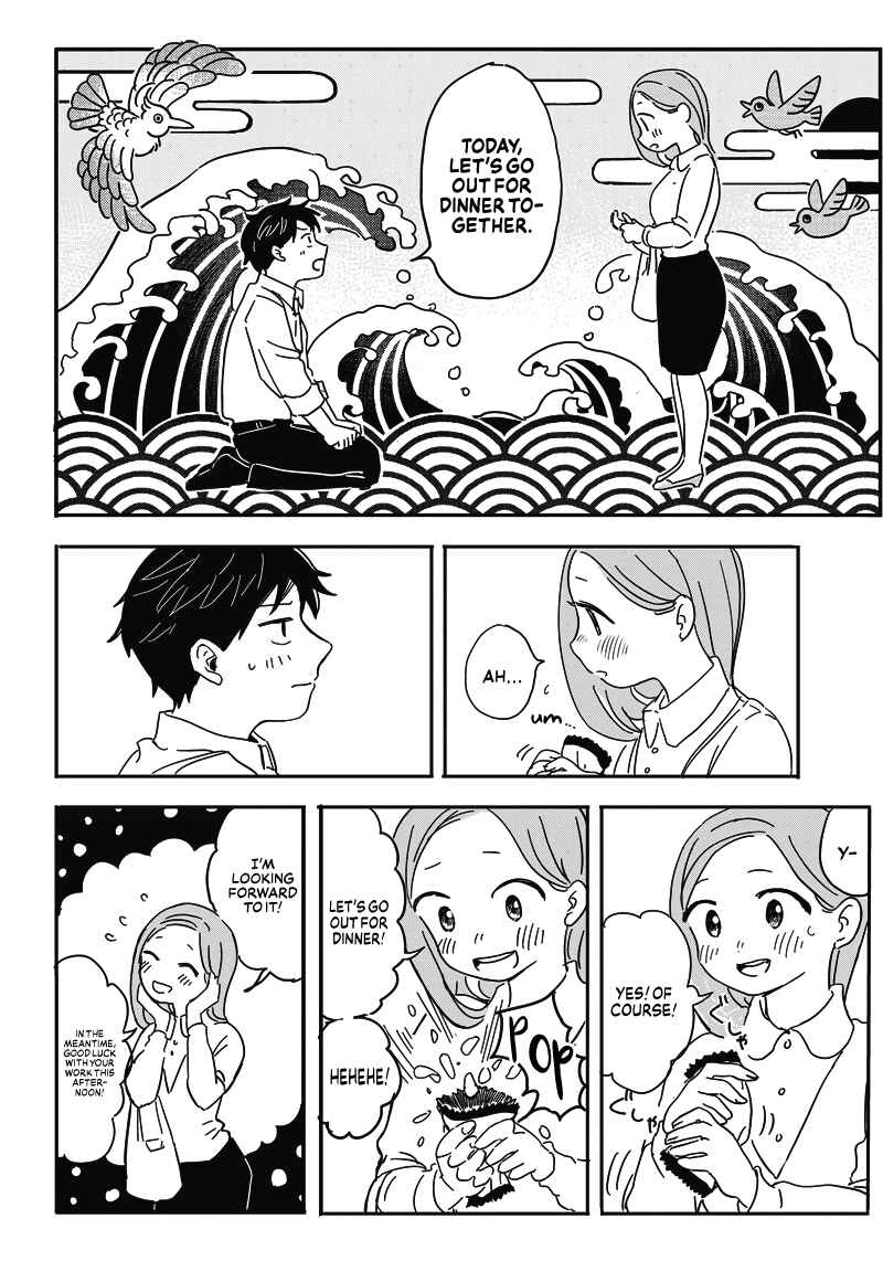 Page 18 Chapter Unknown_957e Koi Suru Kuuchuugyo