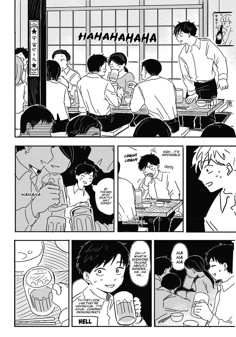 Page 28 Chapter Unknown_957e Koi Suru Kuuchuugyo