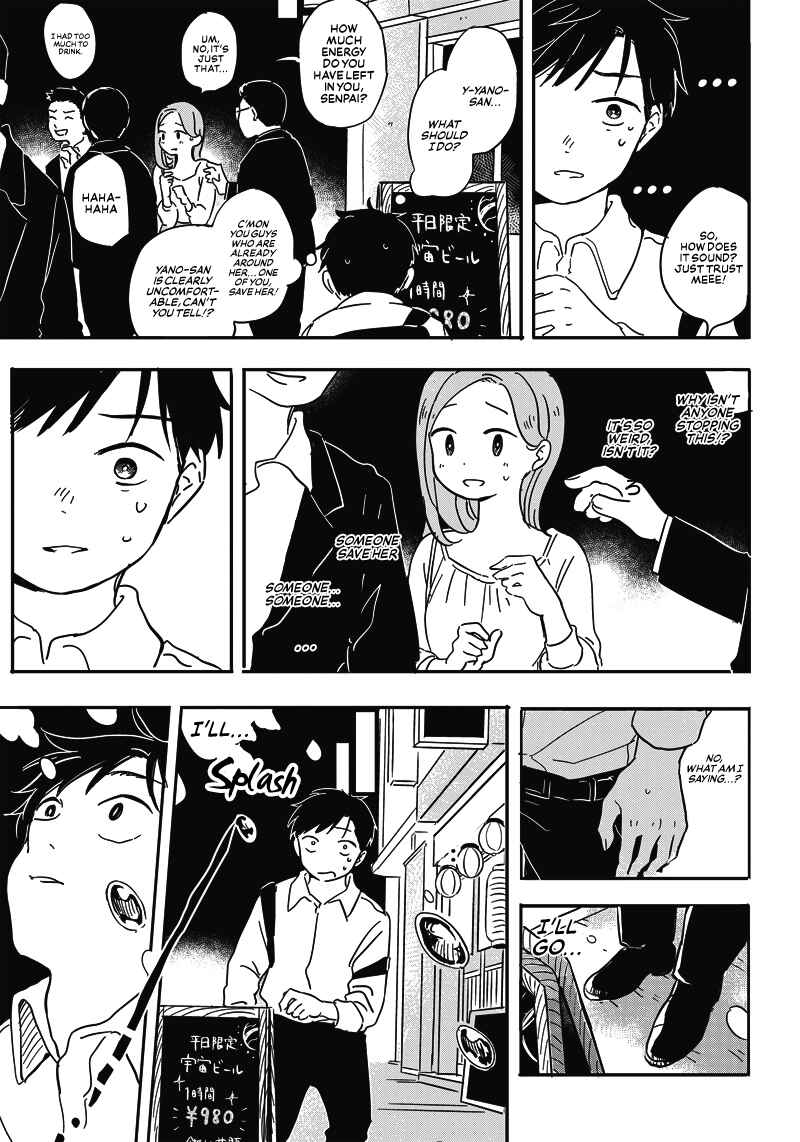 Page 31 Chapter Unknown_957e Koi Suru Kuuchuugyo