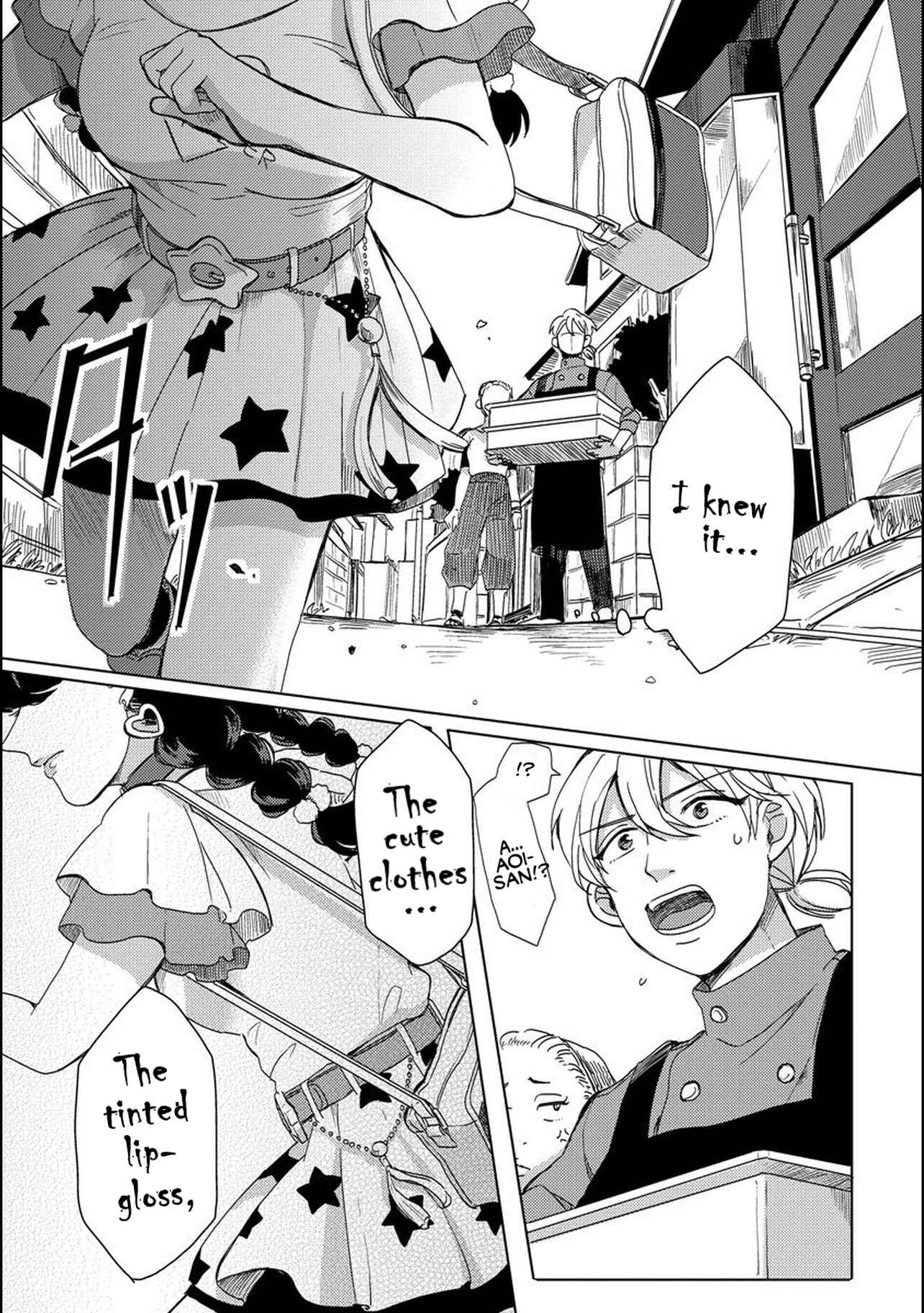 Page 15 Chapter 6 Aoi-san wa 16-sai Toshishita.