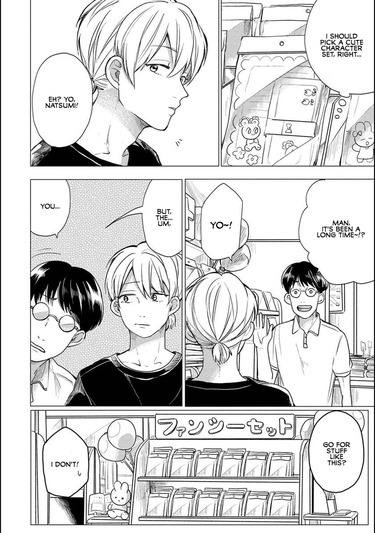 Page 8 Chapter 3 Aoi-san wa 16-sai Toshishita.