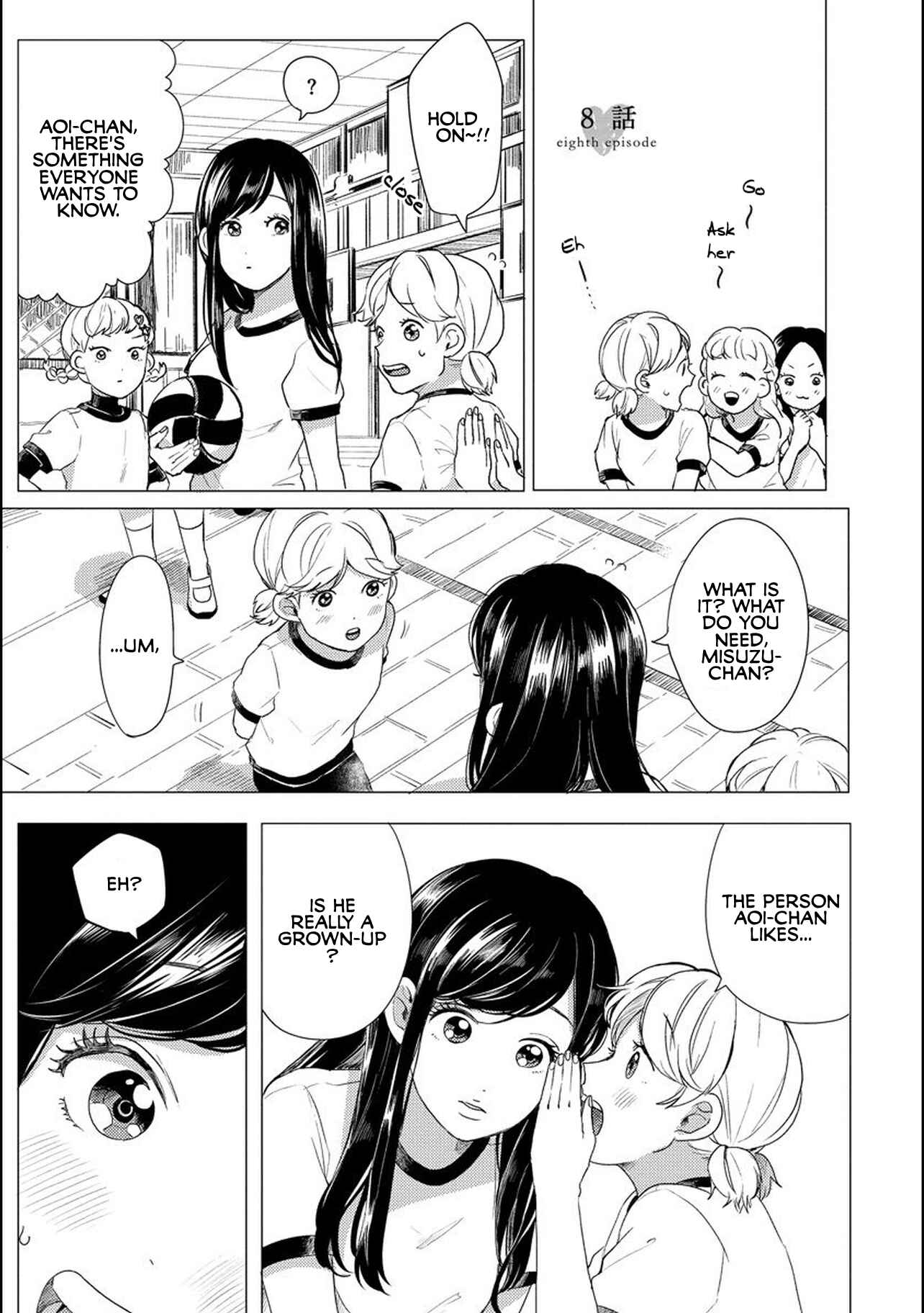 Page 1 Chapter 8 Aoi-san wa 16-sai Toshishita.