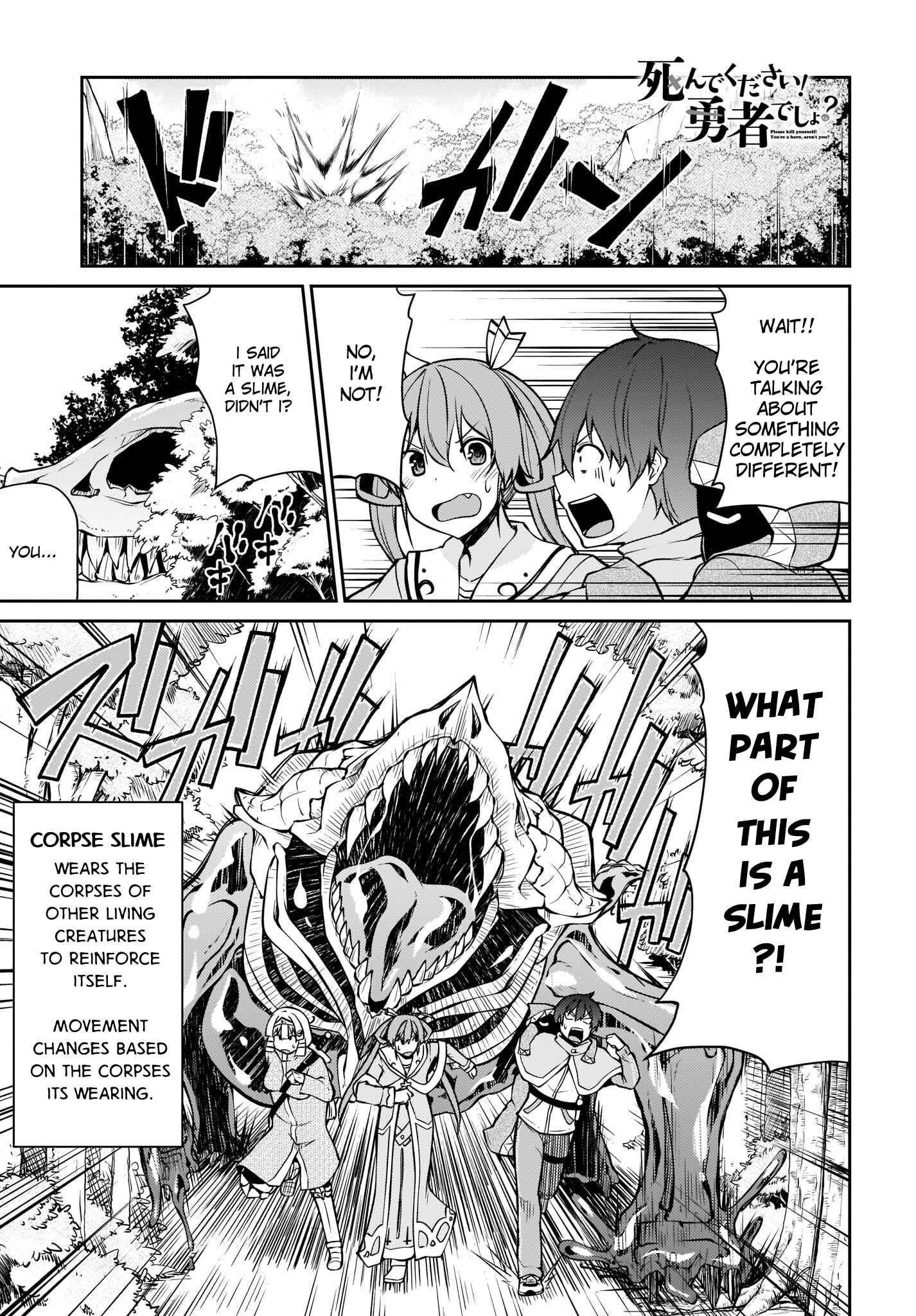 Page 1 Chapter 6 Shinde kudasai! Yuusha desho?