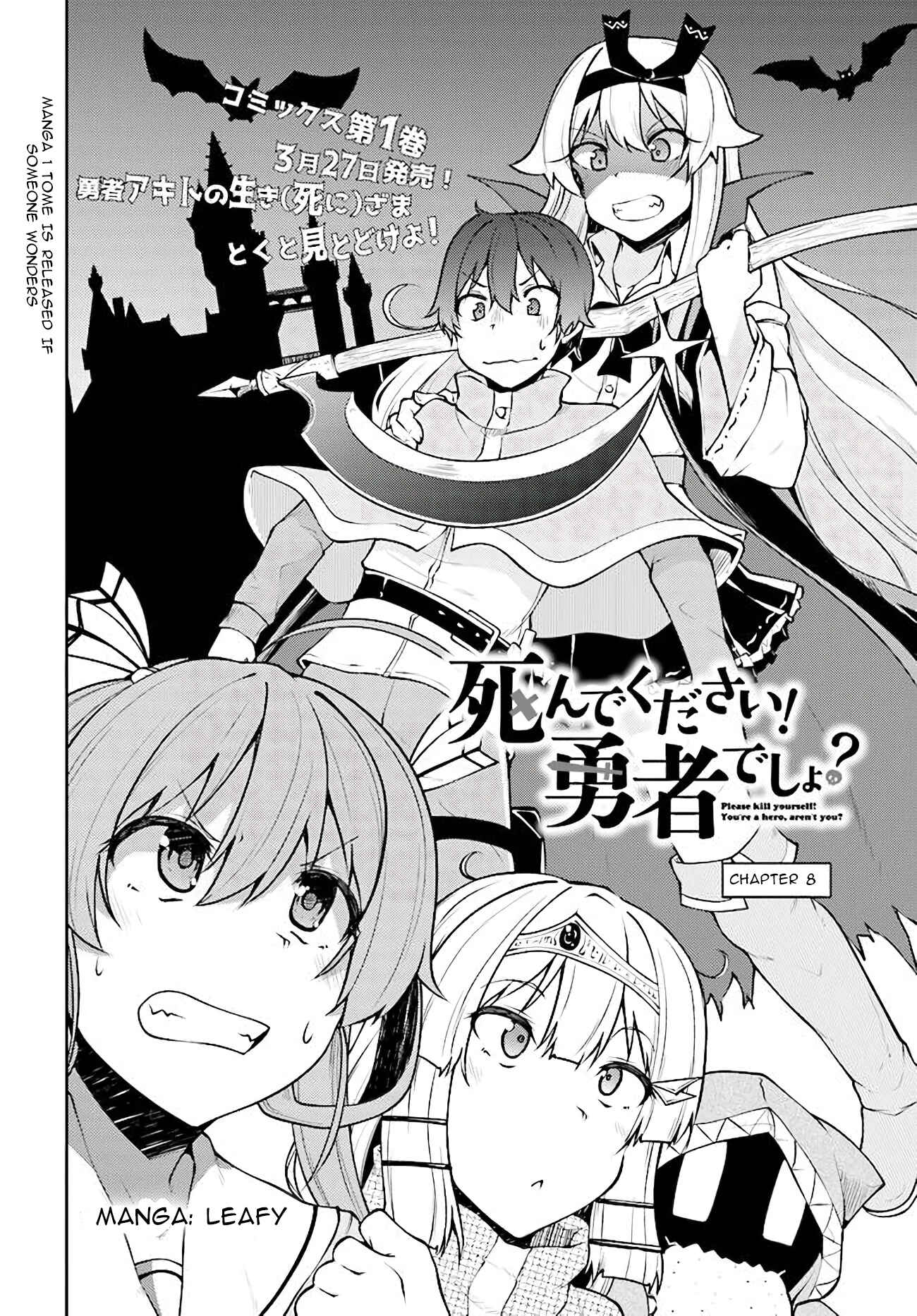 Page 4 Chapter 8 Shinde kudasai! Yuusha desho?
