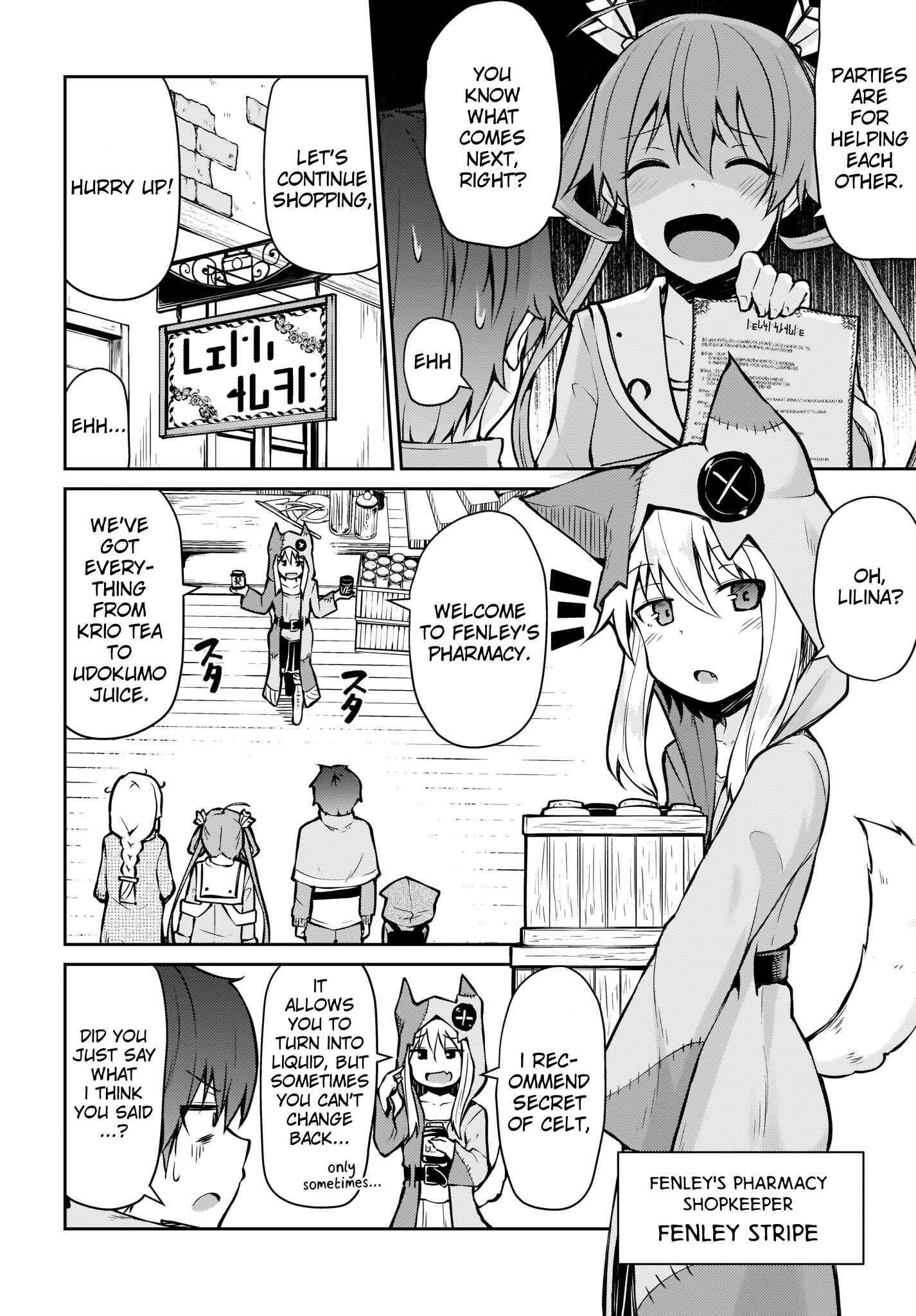 Page 6 Chapter 4 Shinde kudasai! Yuusha desho?
