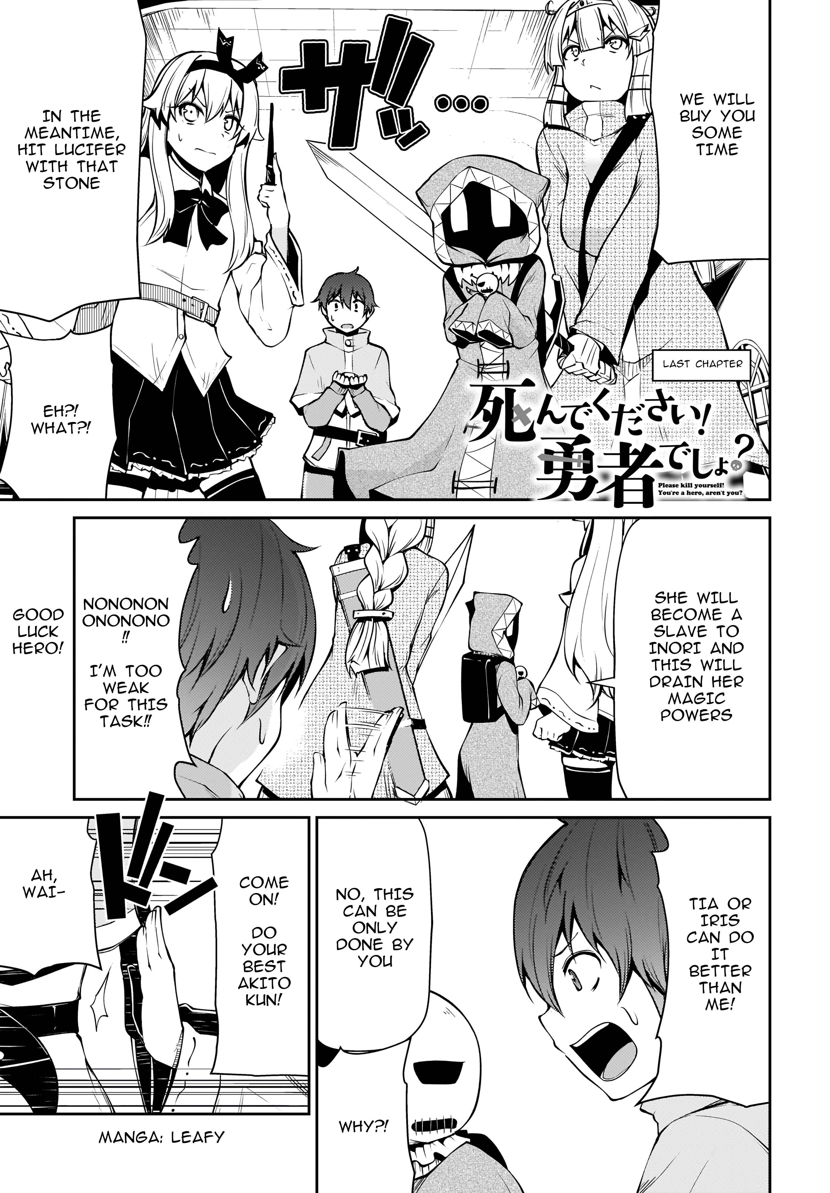 Page 1 Chapter 15 Shinde kudasai! Yuusha desho?