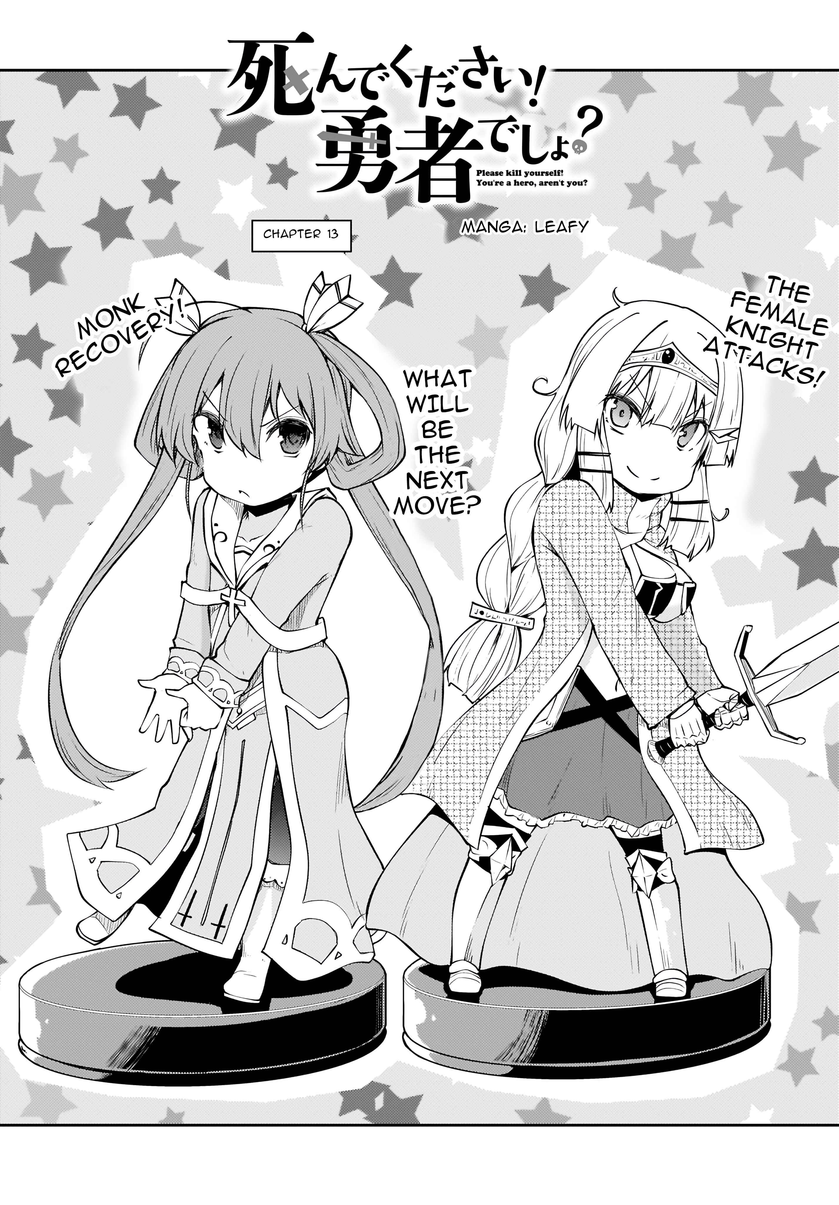 Page 2 Chapter 13.1 Shinde kudasai! Yuusha desho?
