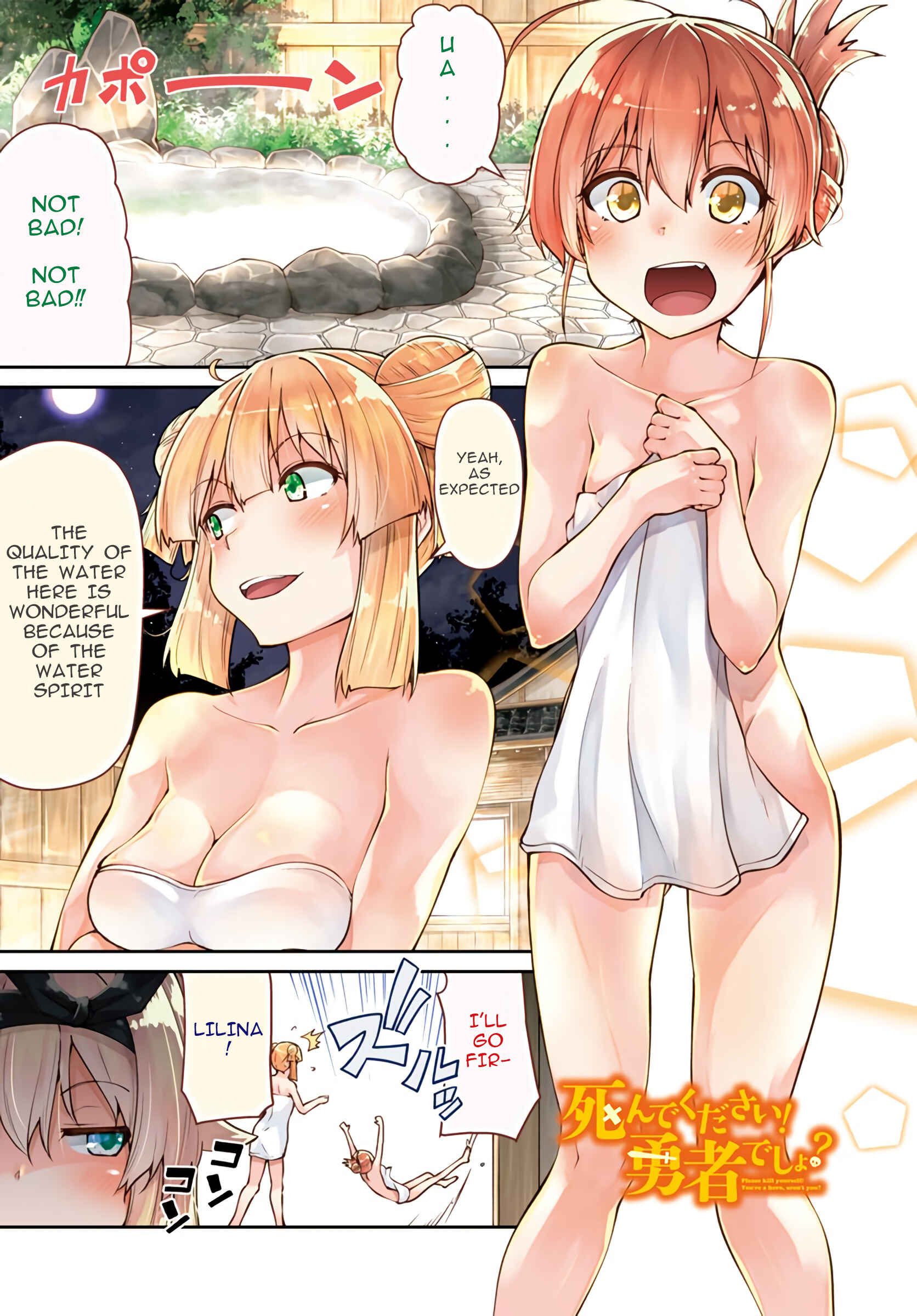 Page 1 Chapter 9 Shinde kudasai! Yuusha desho?
