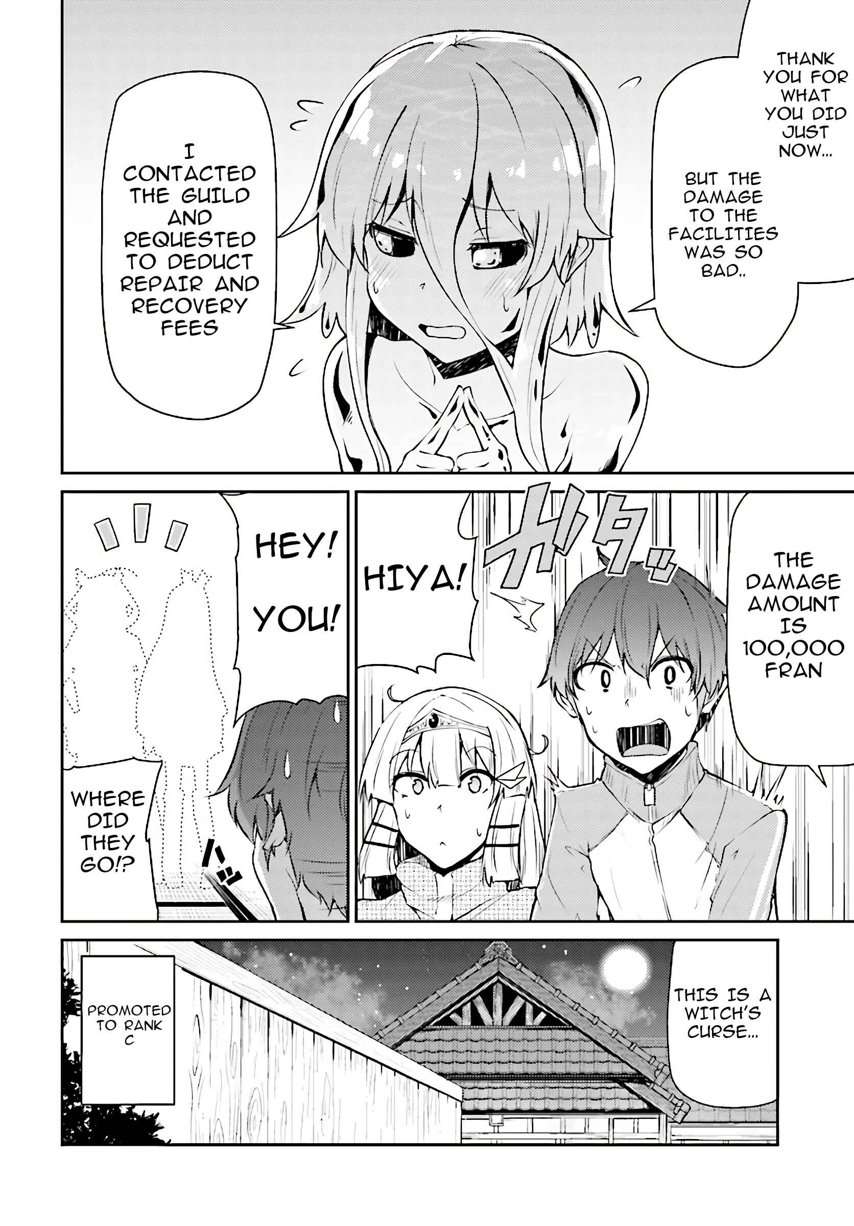 Page 16 Chapter 9 Shinde kudasai! Yuusha desho?