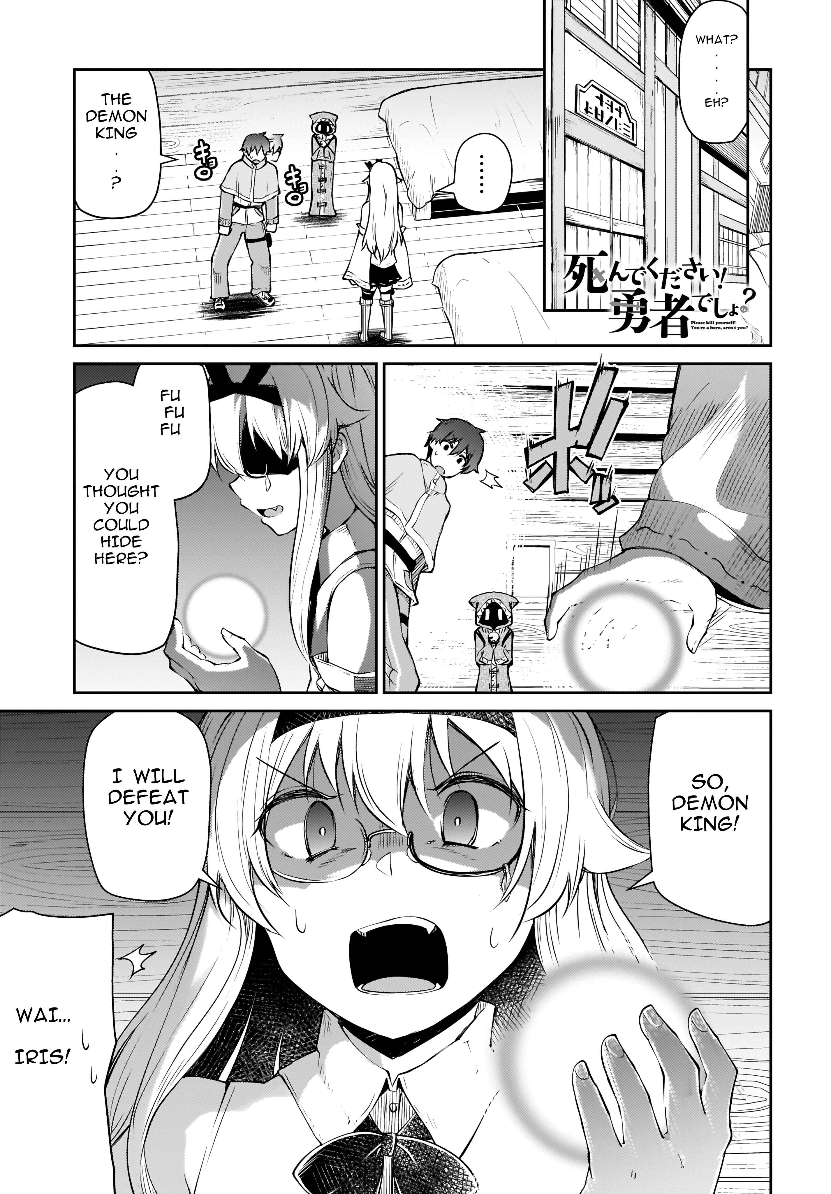 Page 1 Chapter 12.1 Shinde kudasai! Yuusha desho?