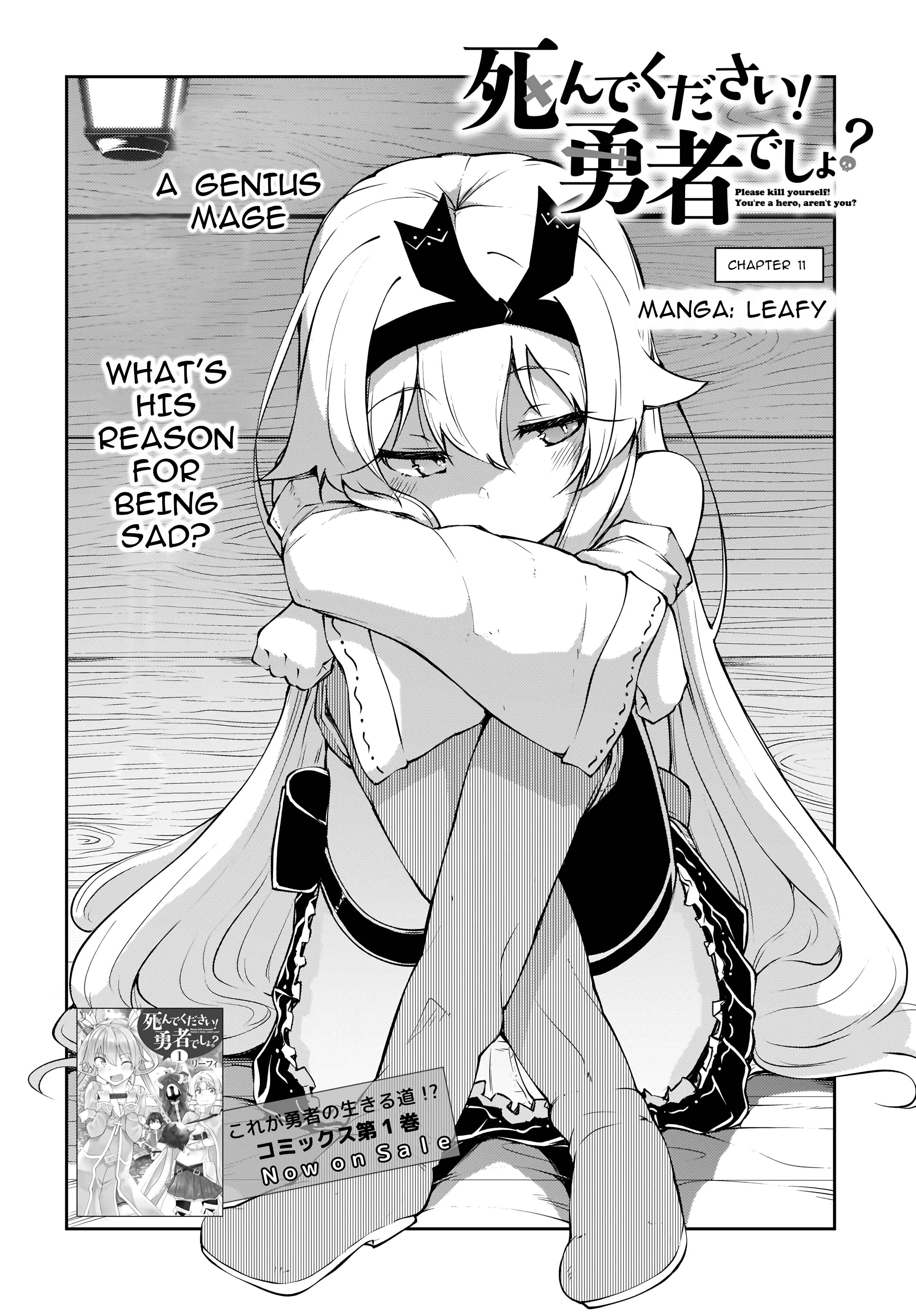 Page 2 Chapter 11.1 Shinde kudasai! Yuusha desho?