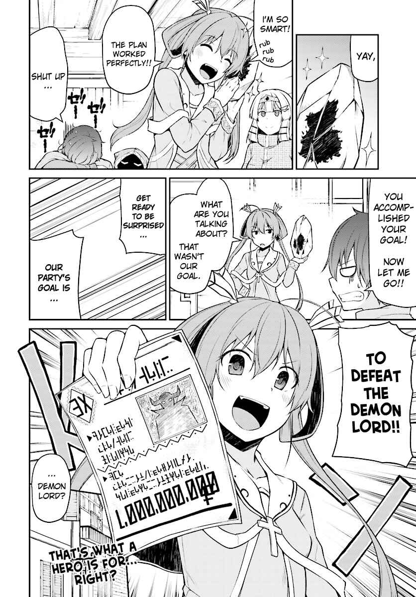 Page 16 Chapter 2 Shinde kudasai! Yuusha desho?