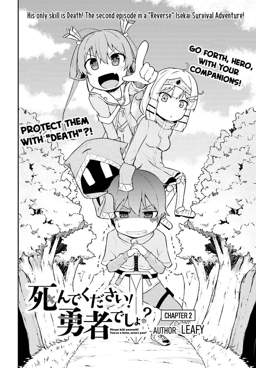 Page 2 Chapter 2 Shinde kudasai! Yuusha desho?