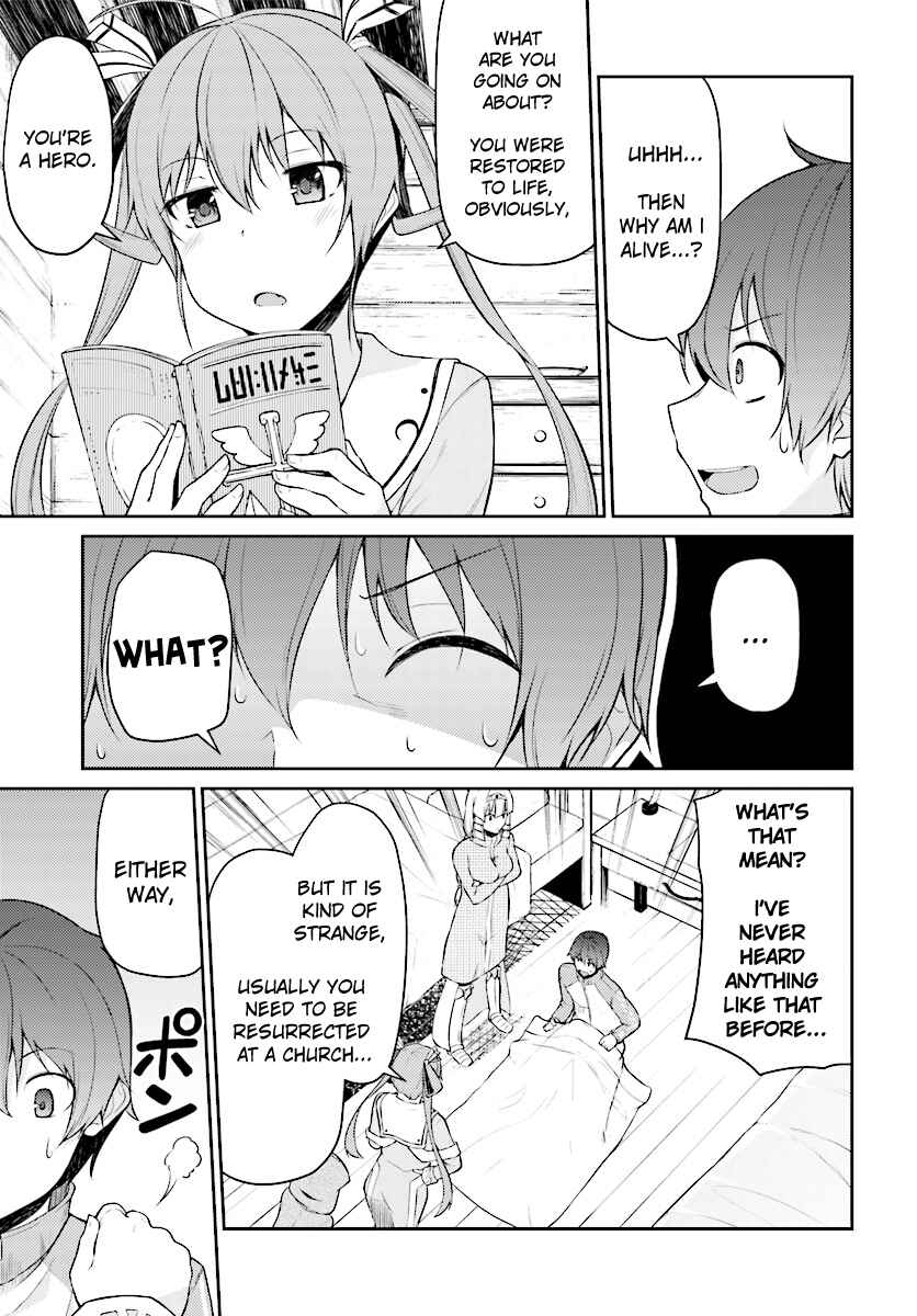 Page 3 Chapter 2 Shinde kudasai! Yuusha desho?