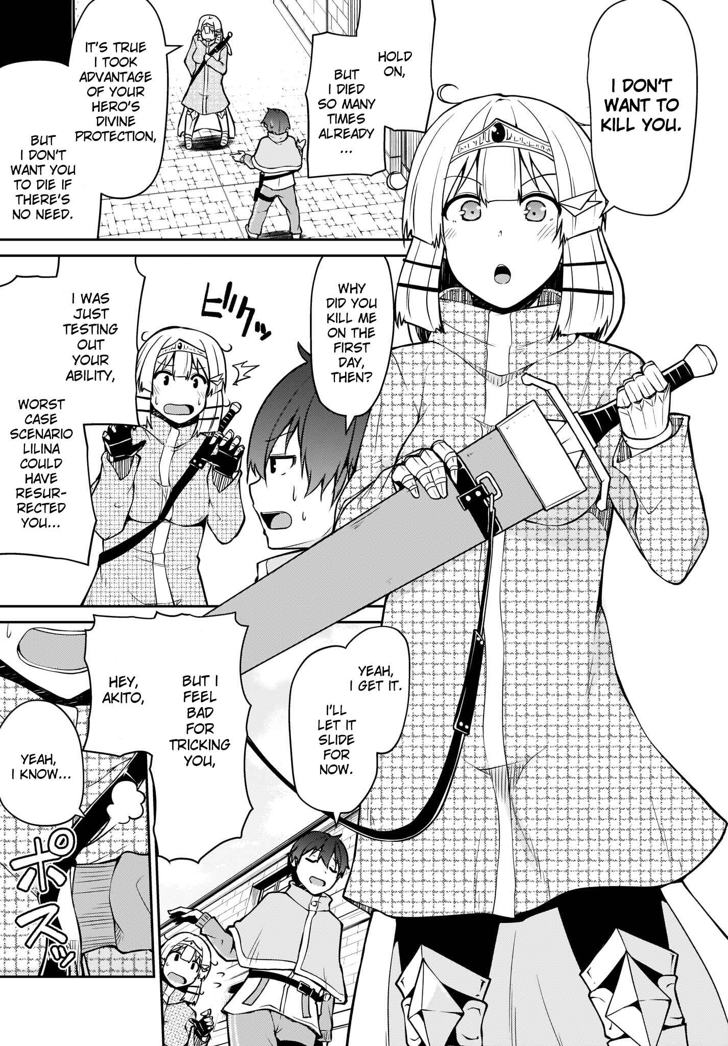 Page 15 Chapter 5 Shinde kudasai! Yuusha desho?