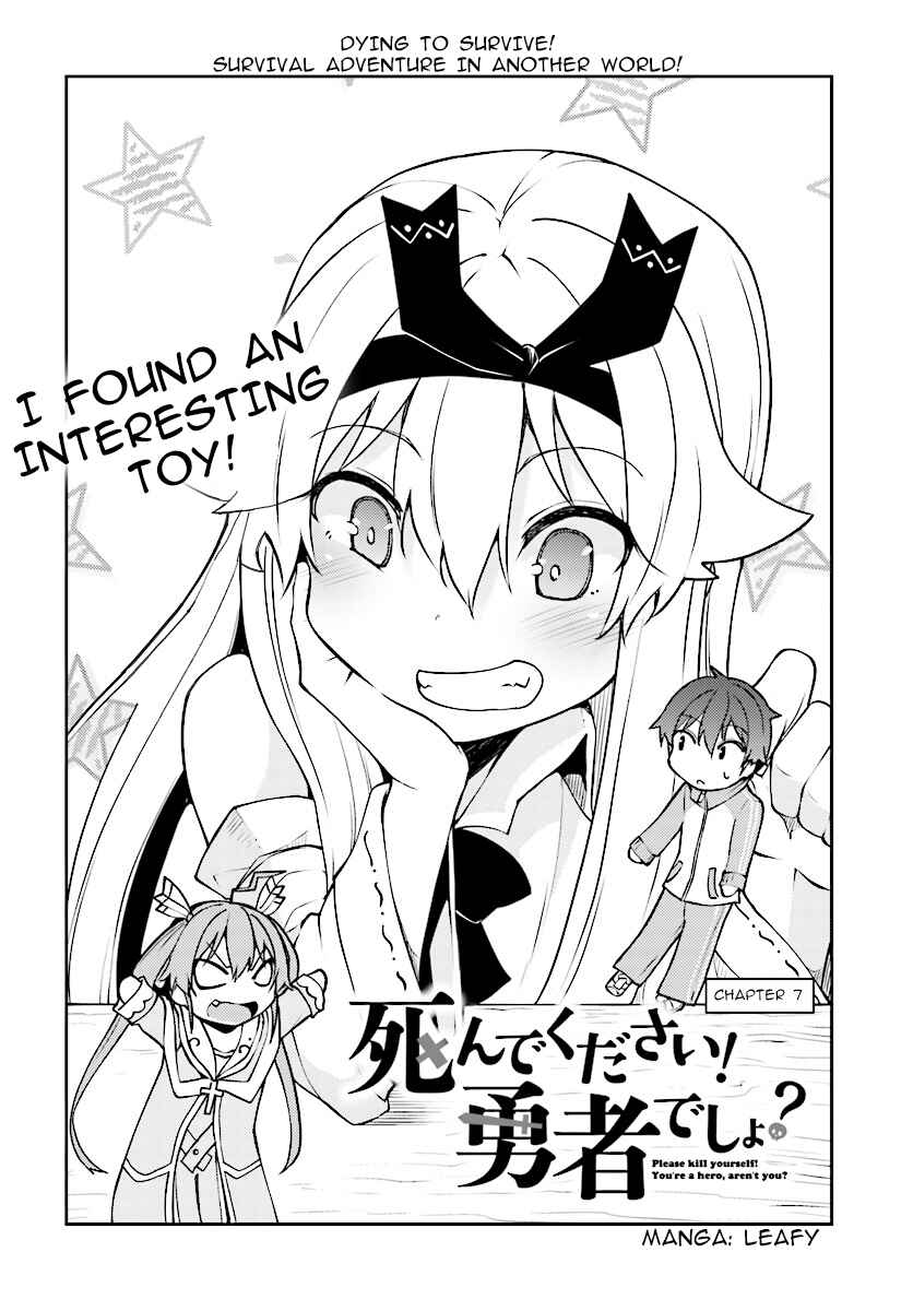 Page 4 Chapter 7 Shinde kudasai! Yuusha desho?