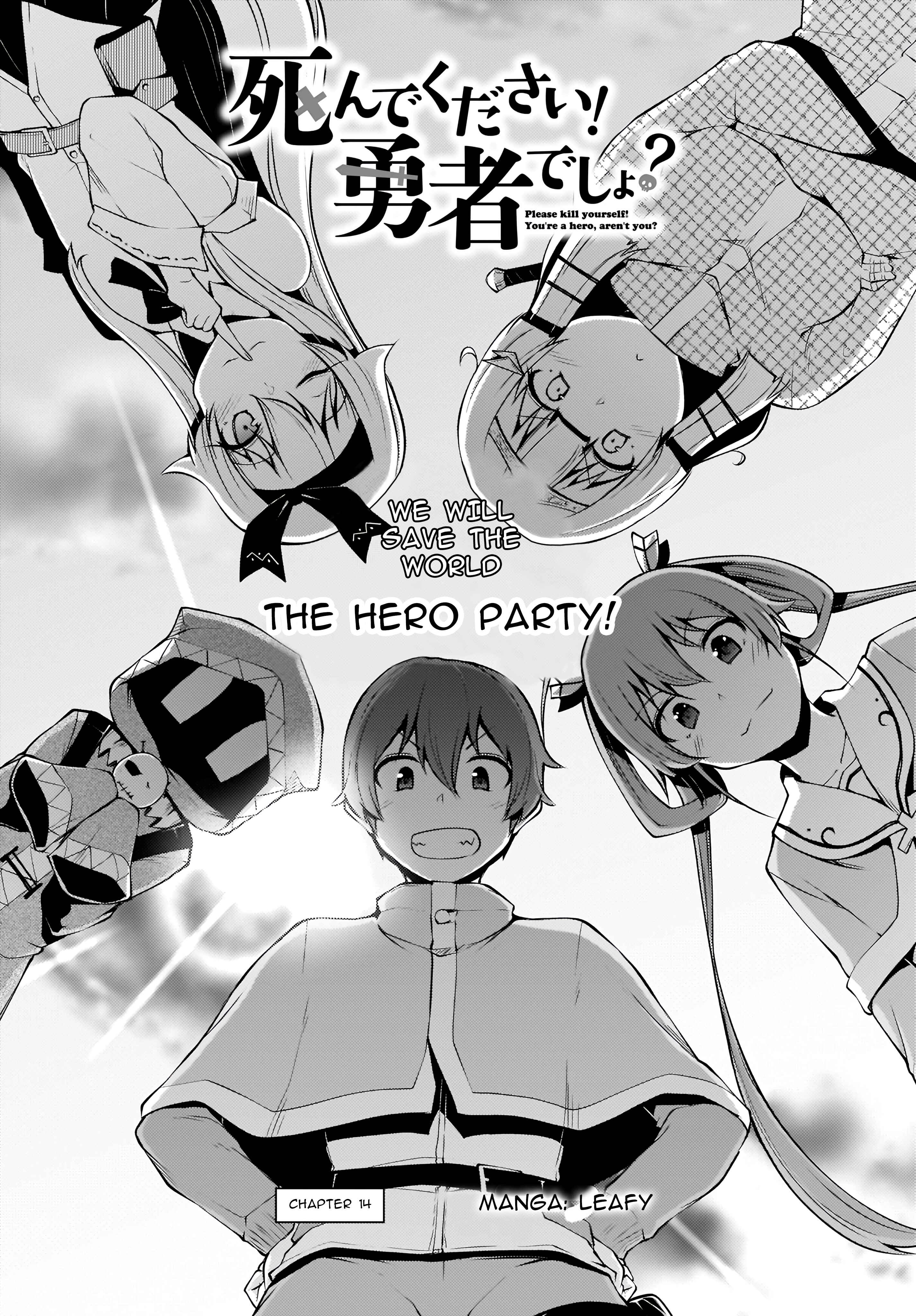 Page 2 Chapter 14 Shinde kudasai! Yuusha desho?