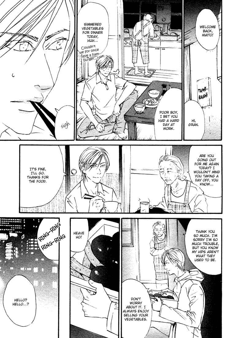 Page 14 Chapter Unknown_9adc Kimi wa Machigatteiru